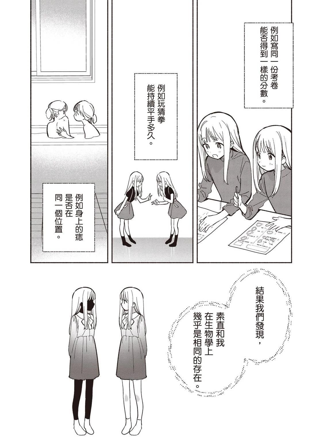 第154页