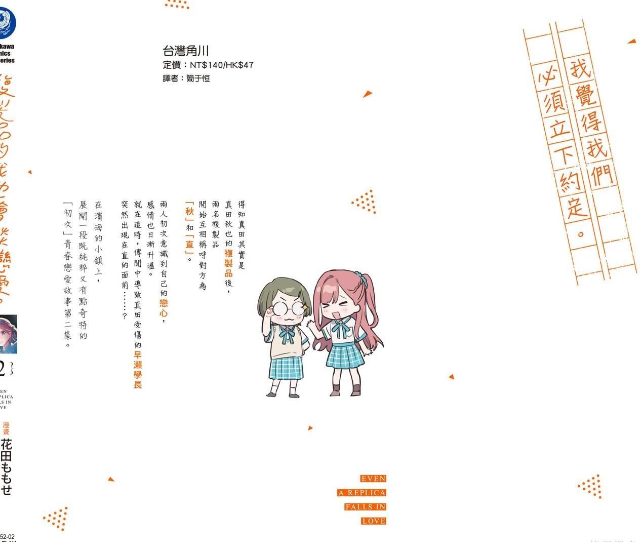 第164页