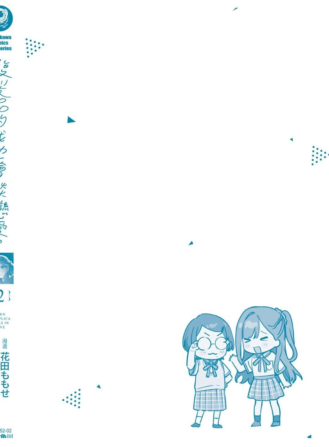 第166页