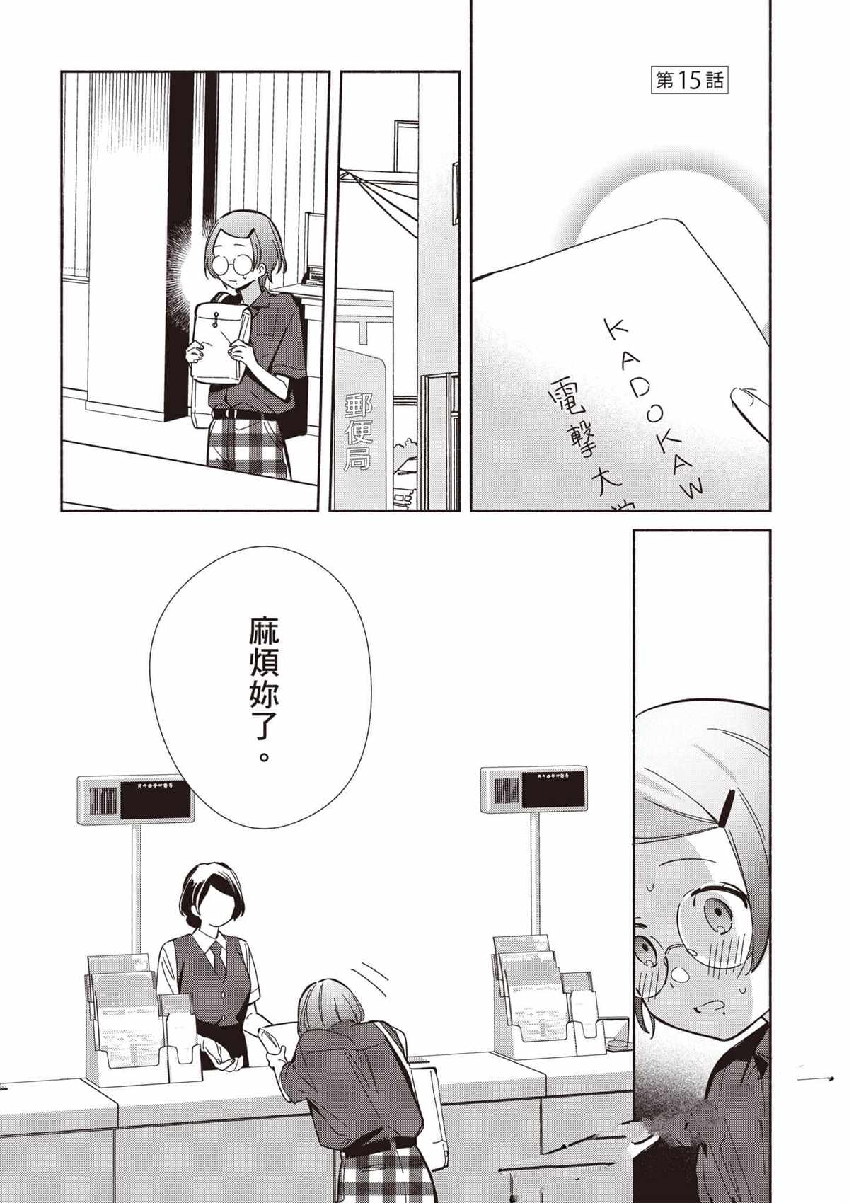 第102页