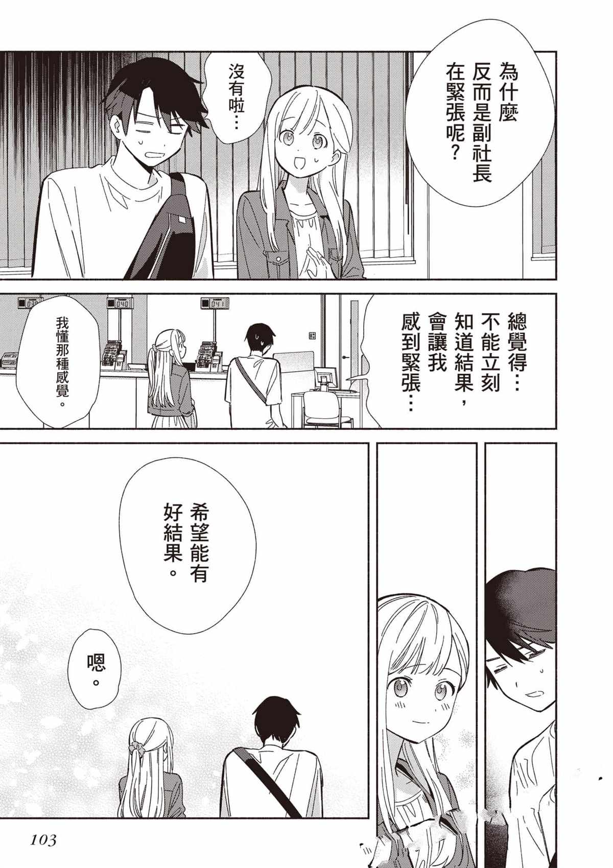 第104页