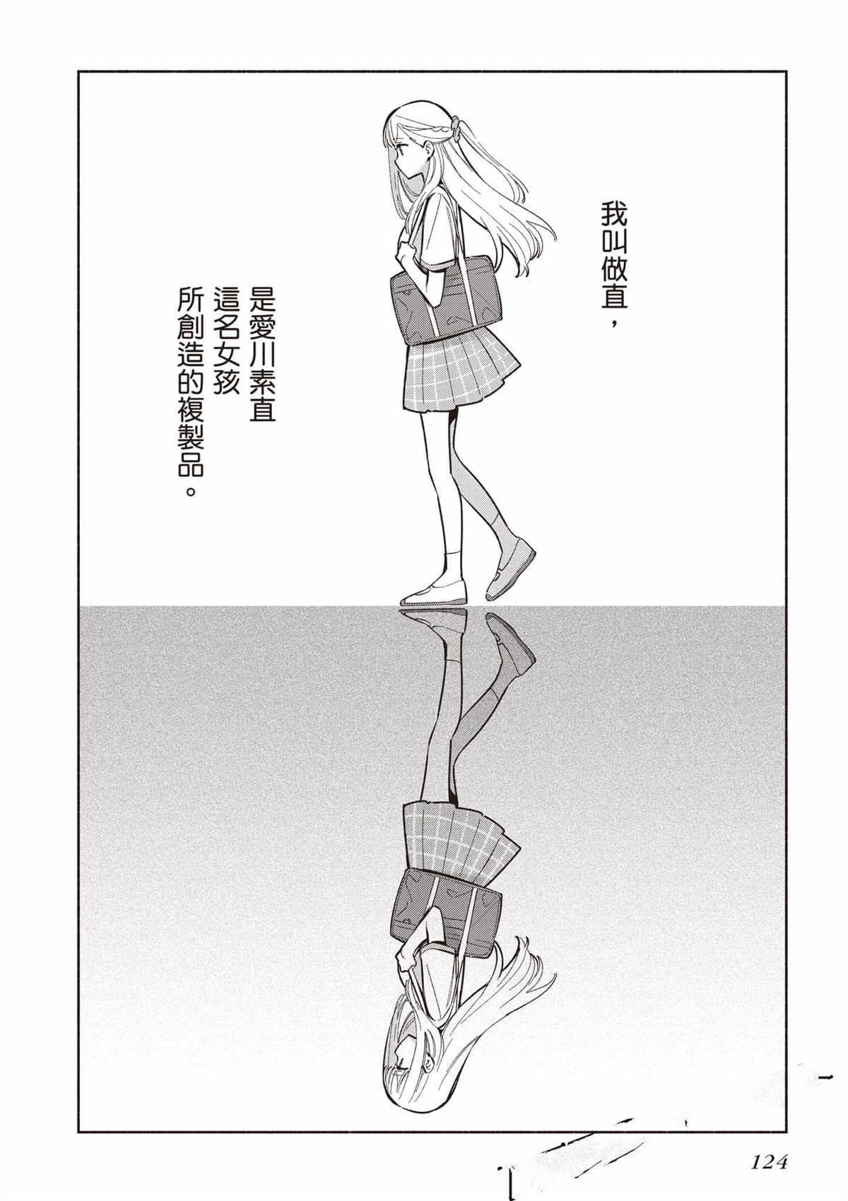 第125页