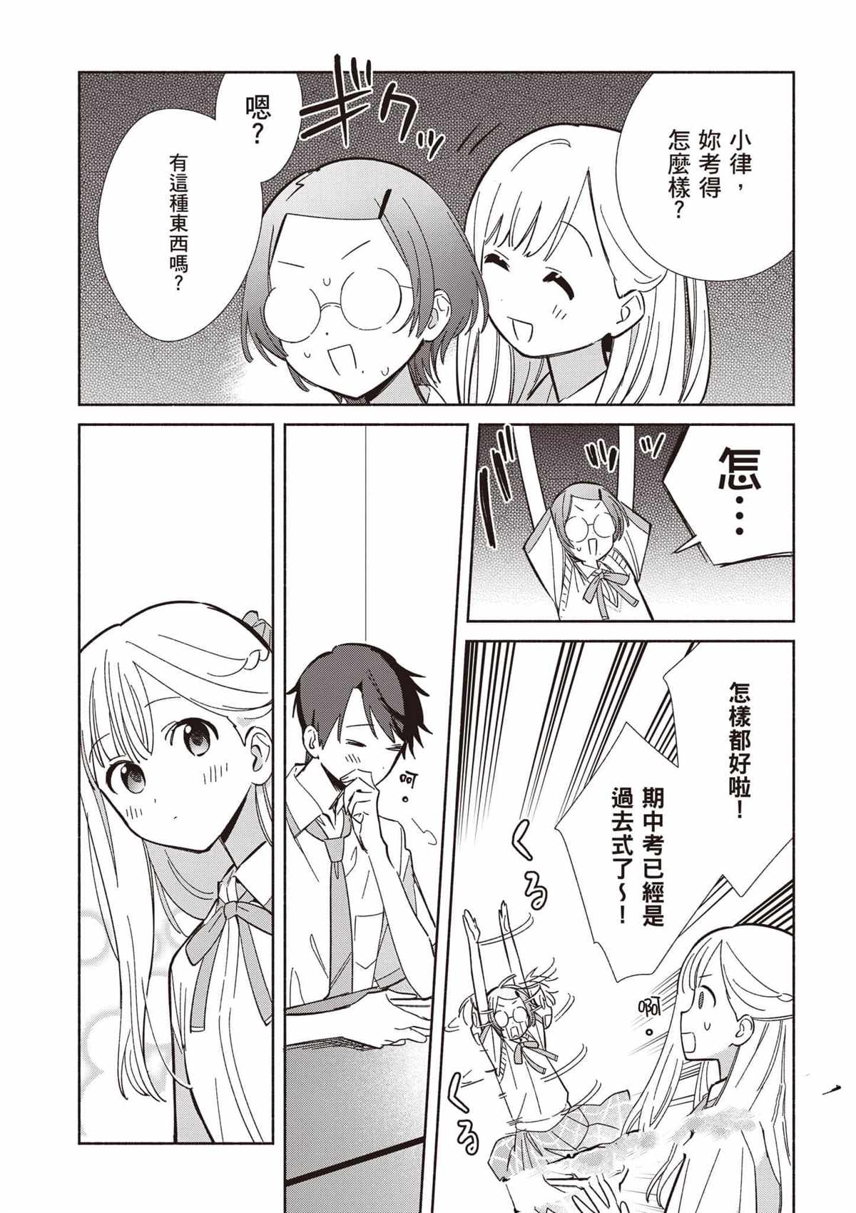 第127页