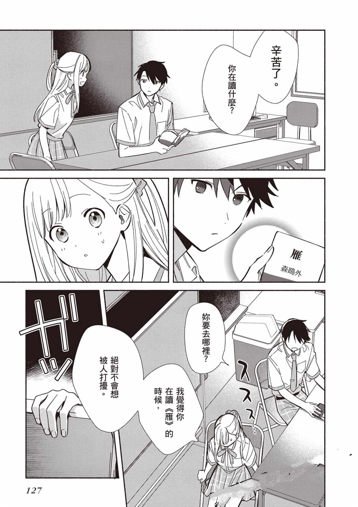 第128页