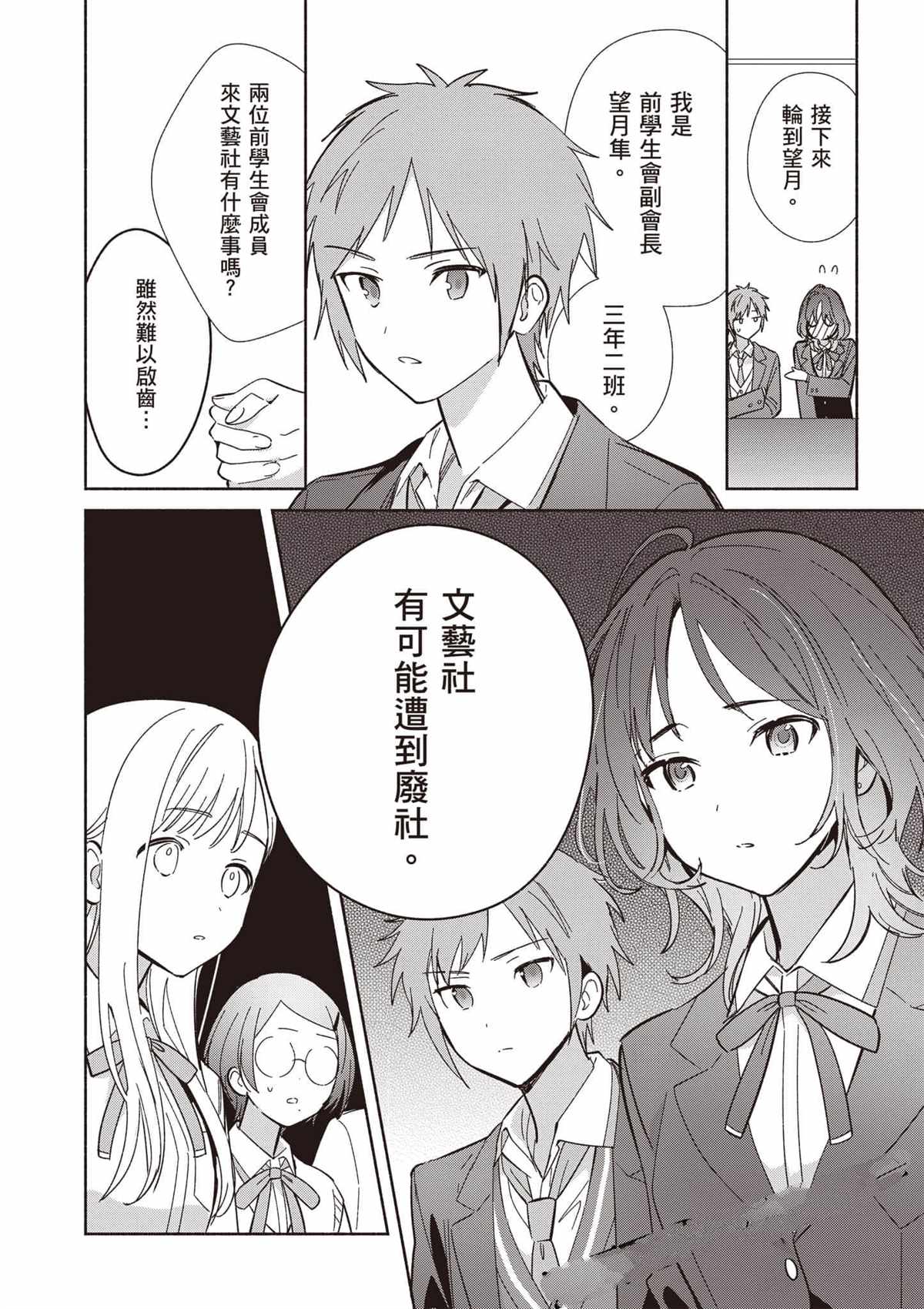第139页