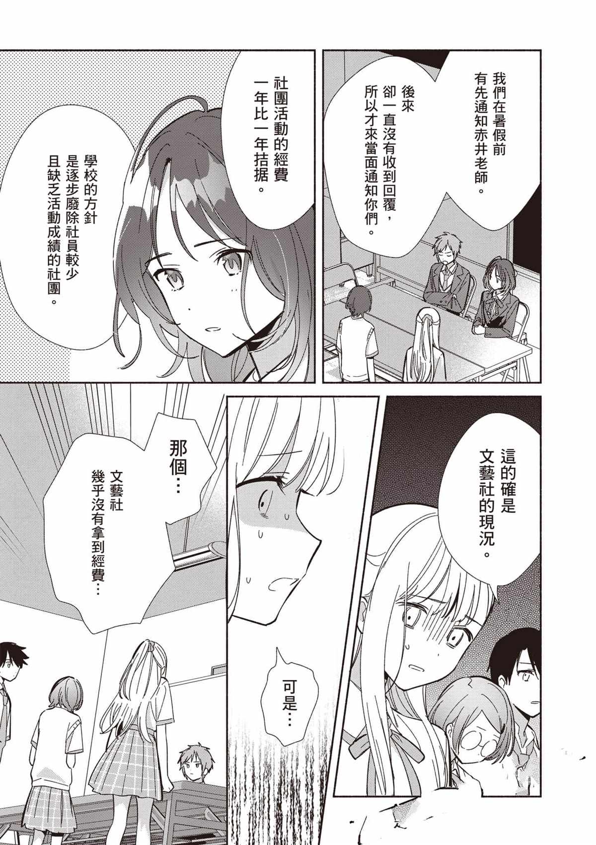 第140页