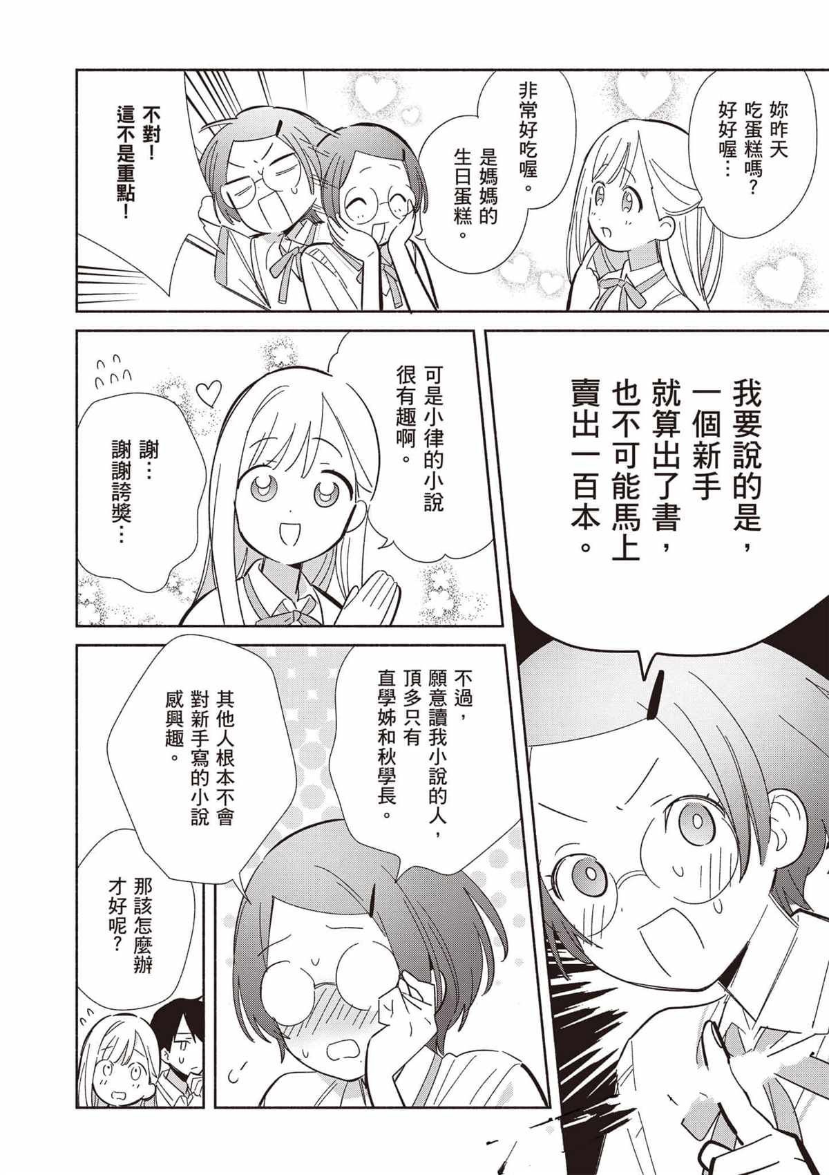 第149页