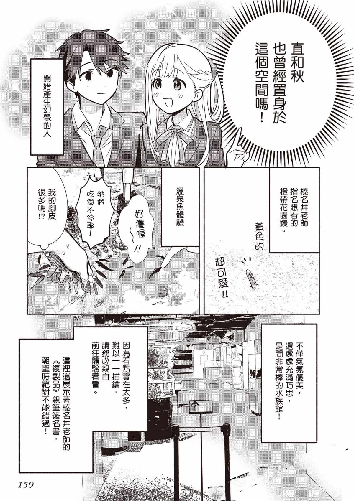 第160页