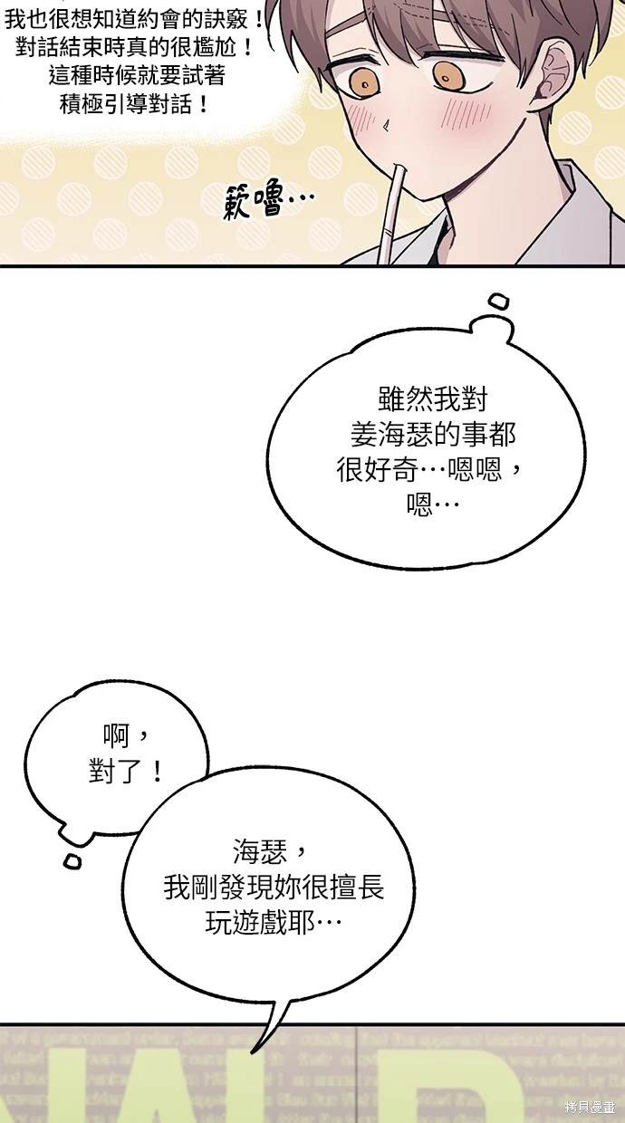 第52页