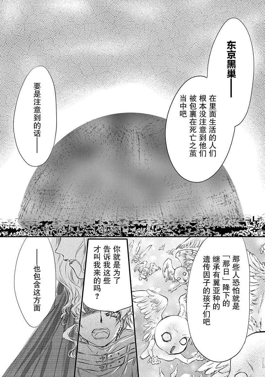 第47页