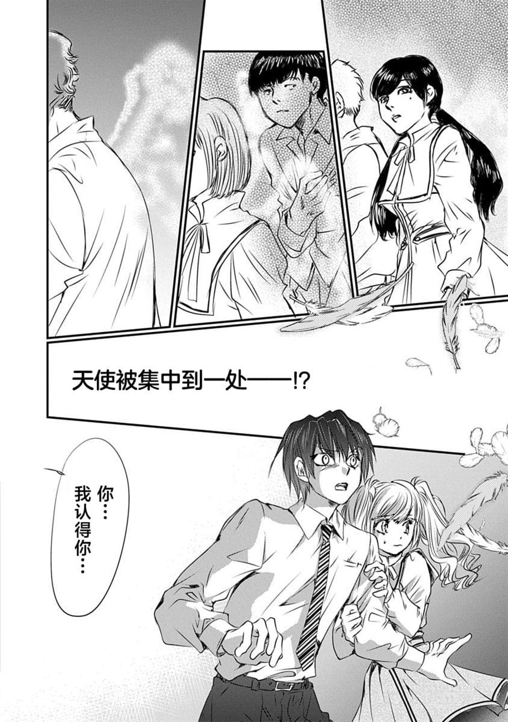 第28页