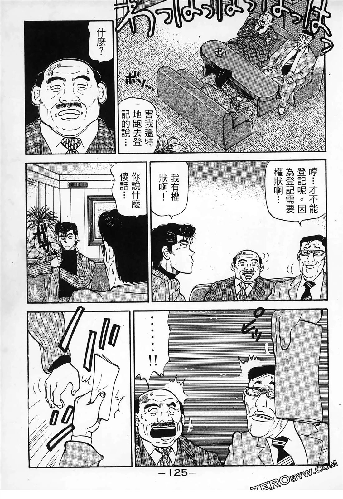 第127页