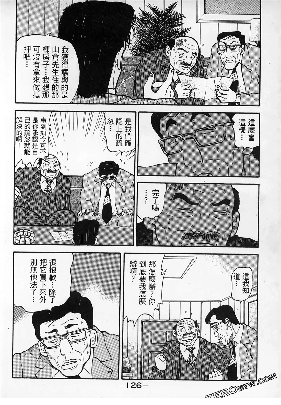 第128页