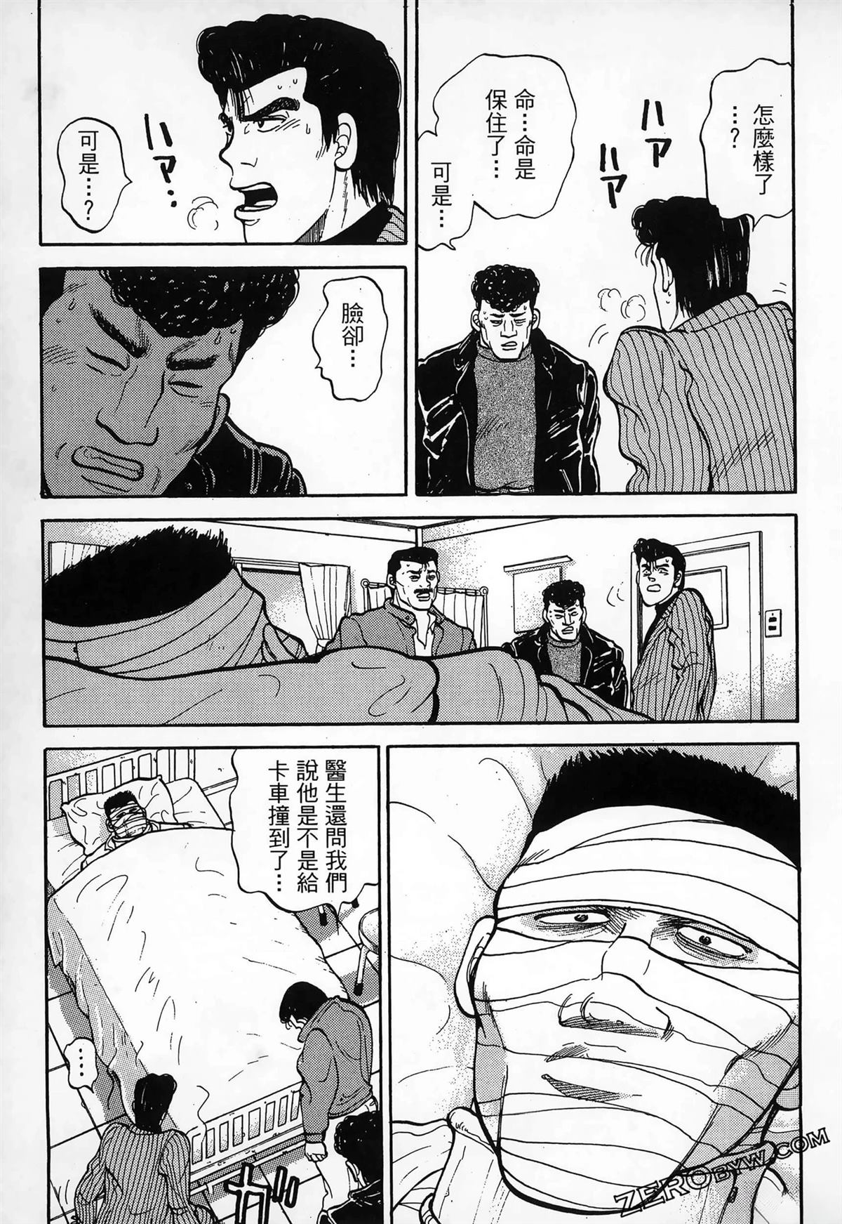 第143页