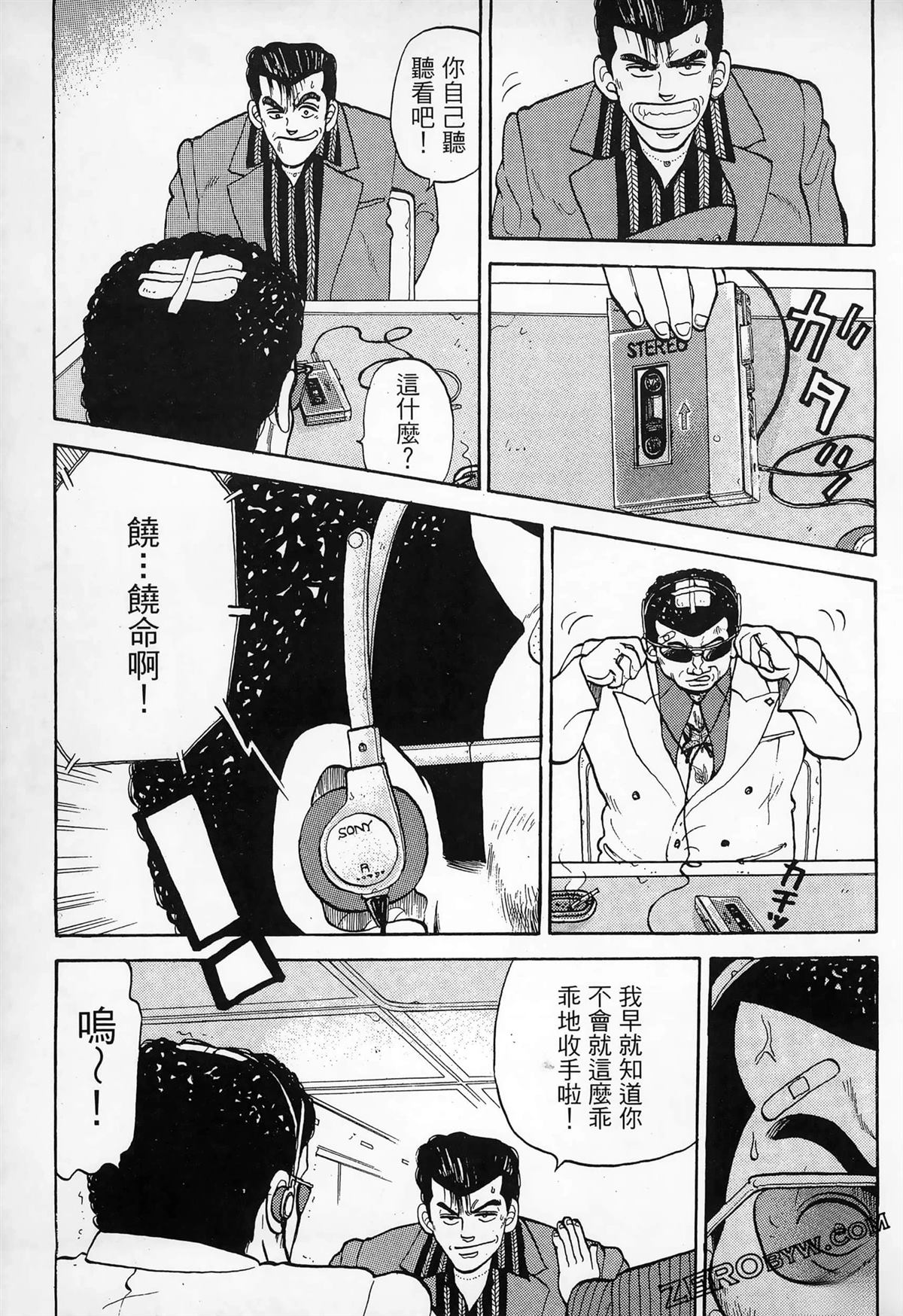 第175页