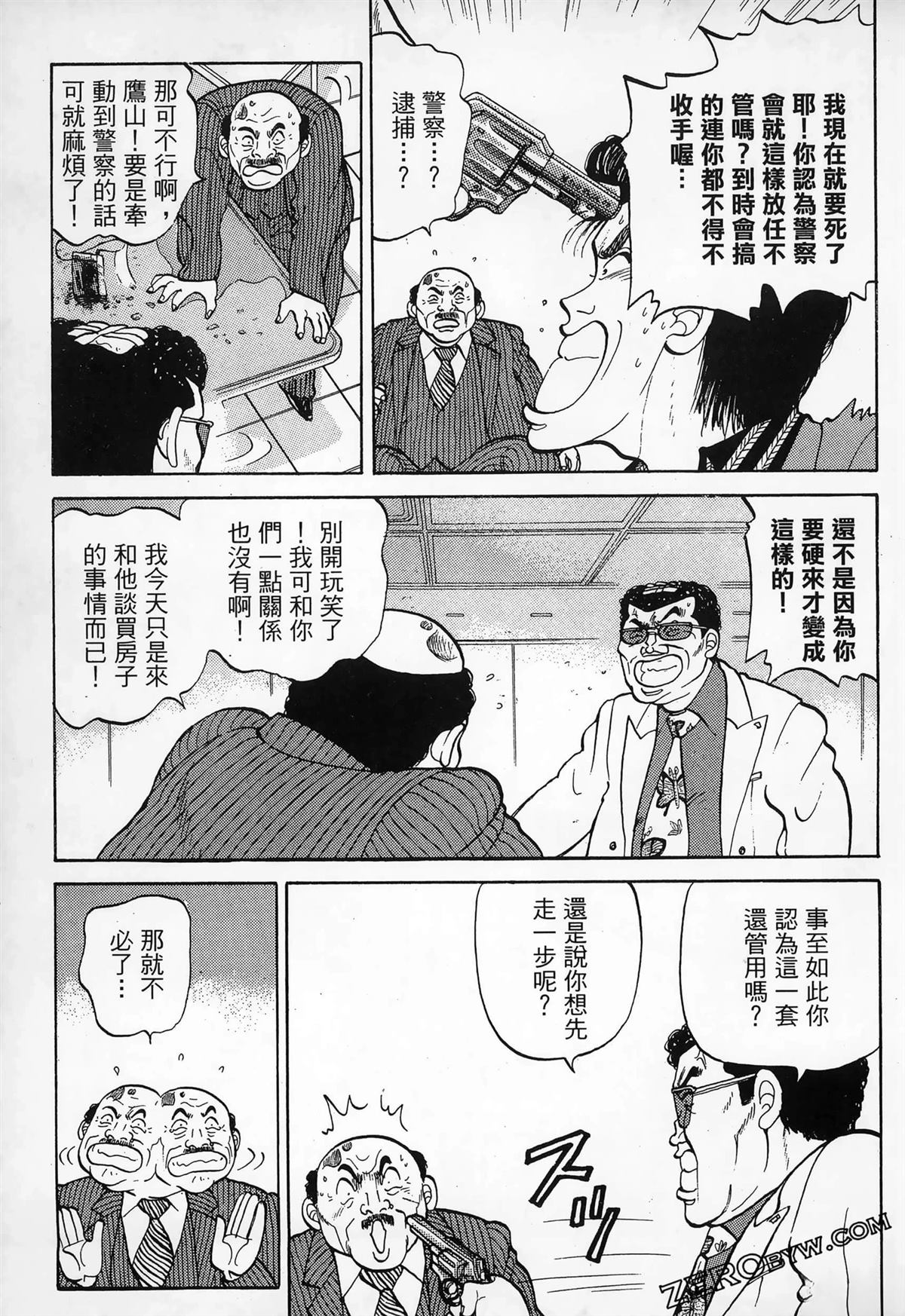 第179页