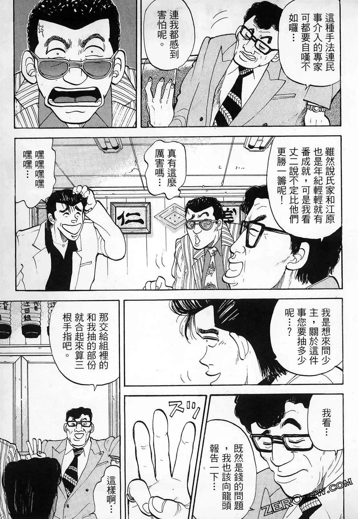 第191页