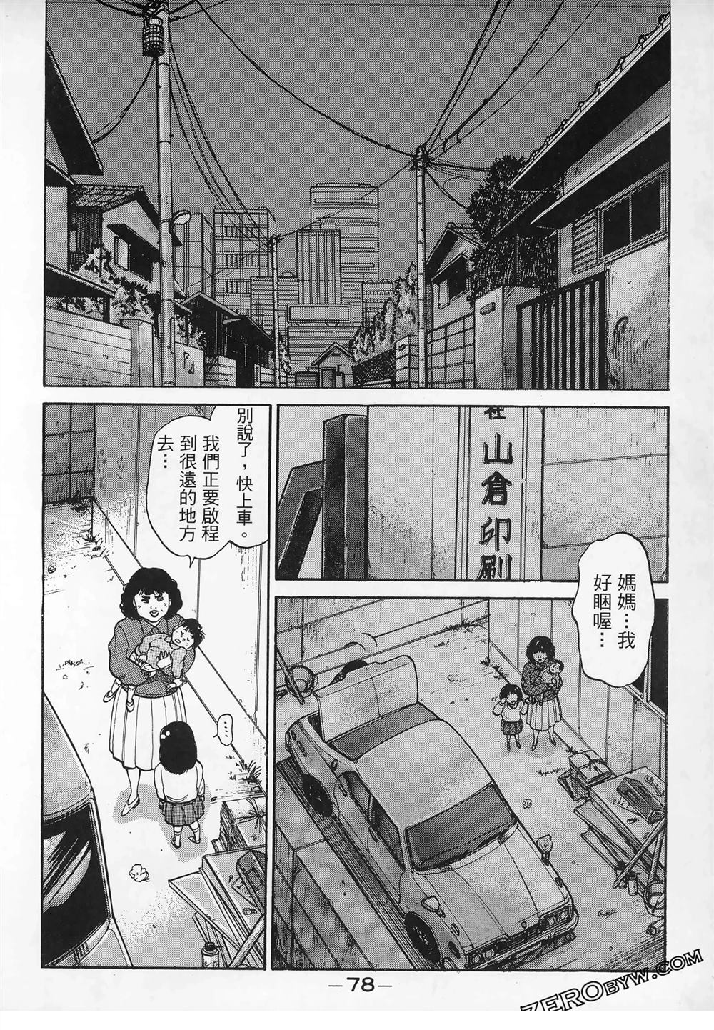 第80页