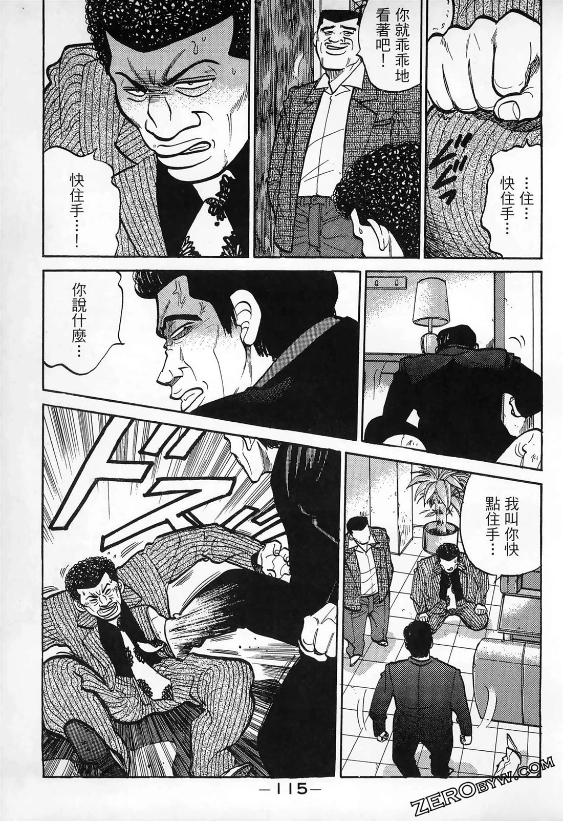 第117页
