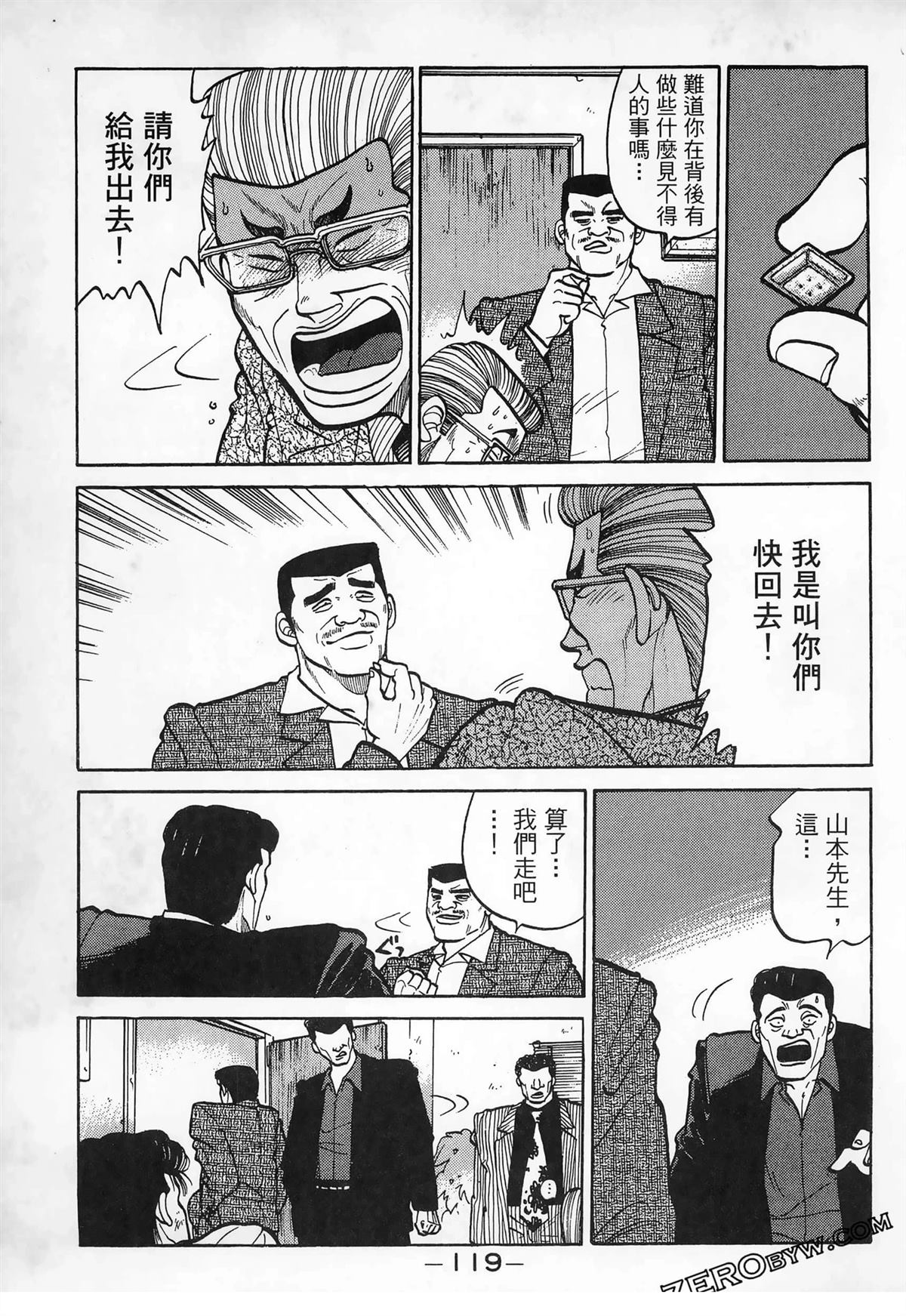 第121页