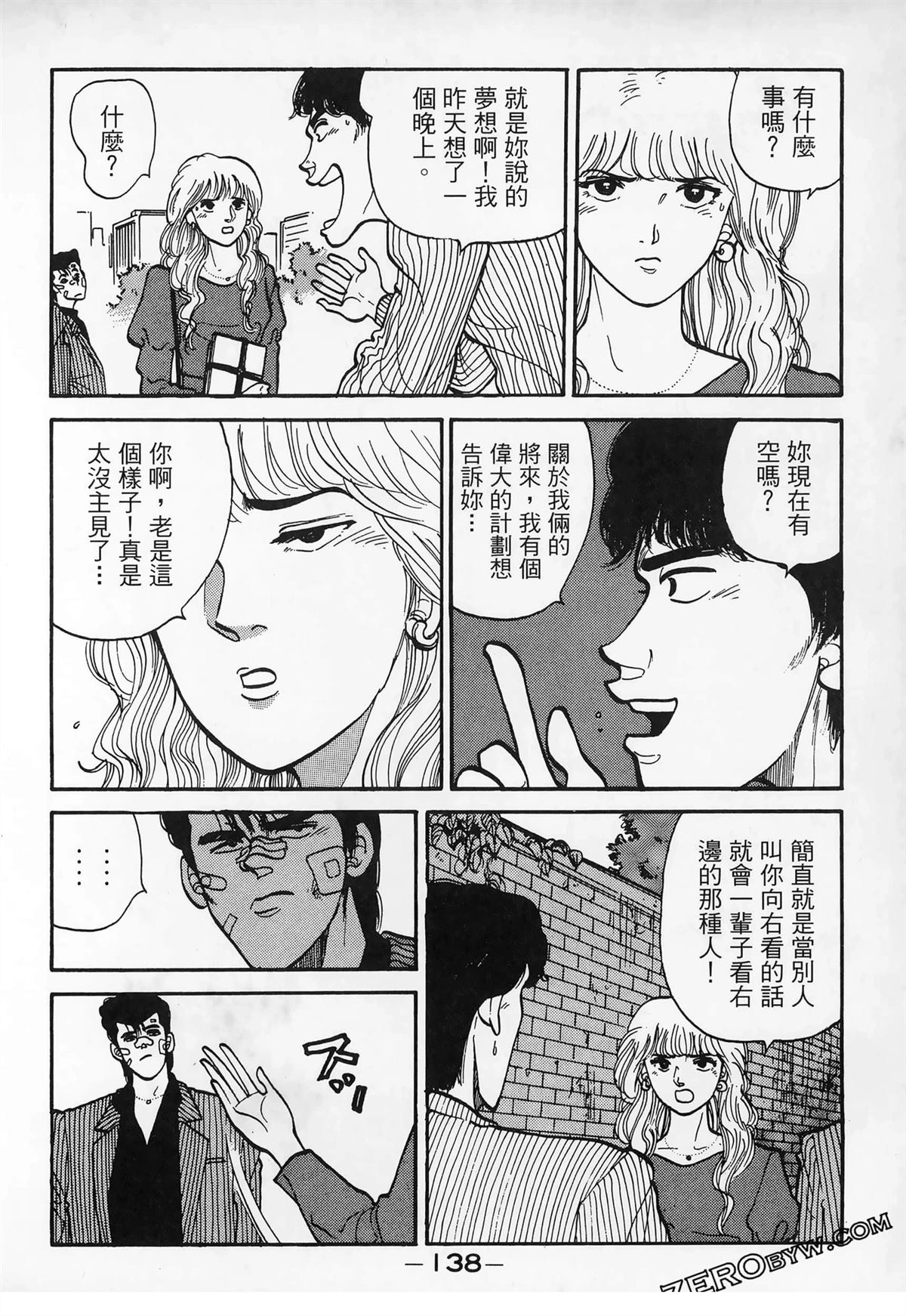 第140页