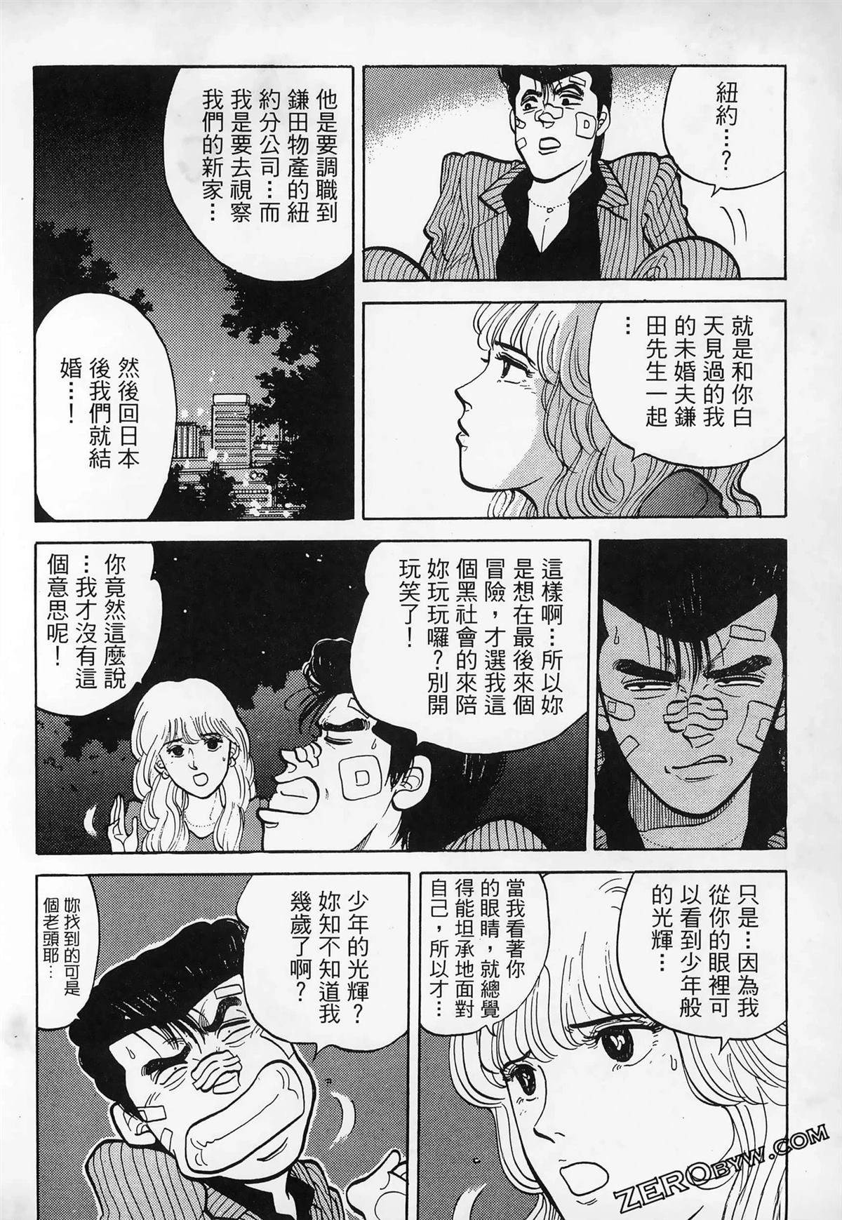 第158页