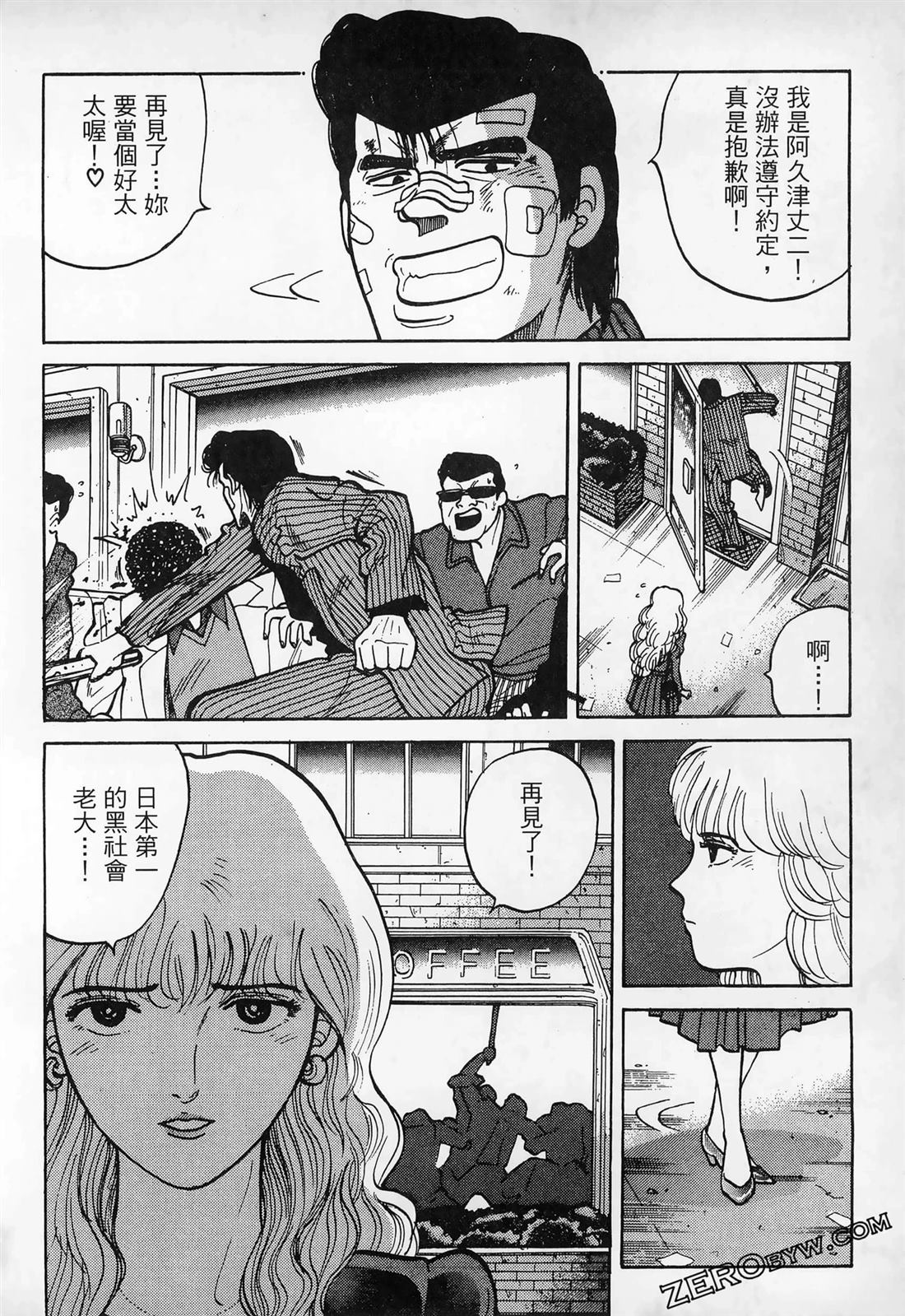 第164页