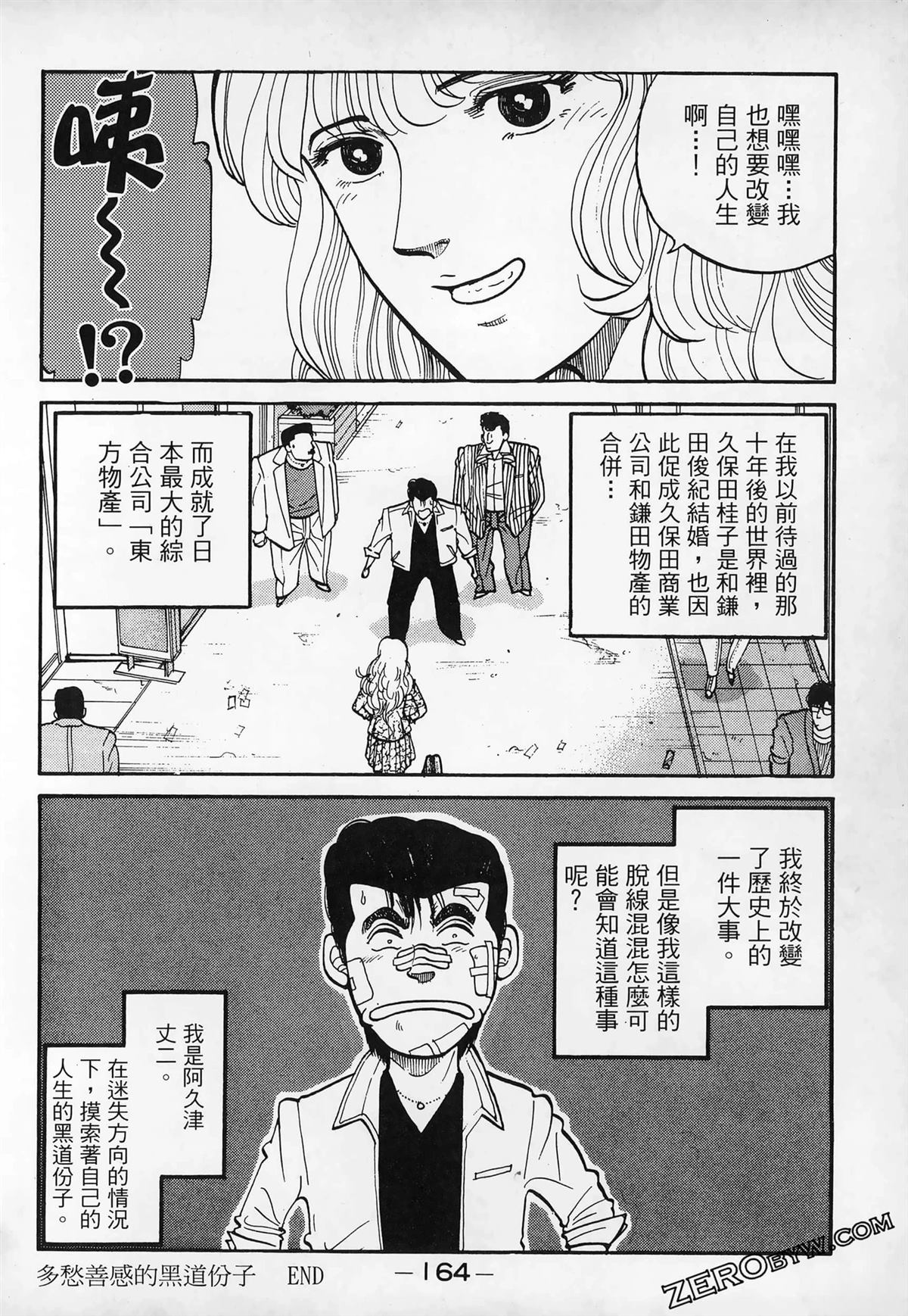 第166页