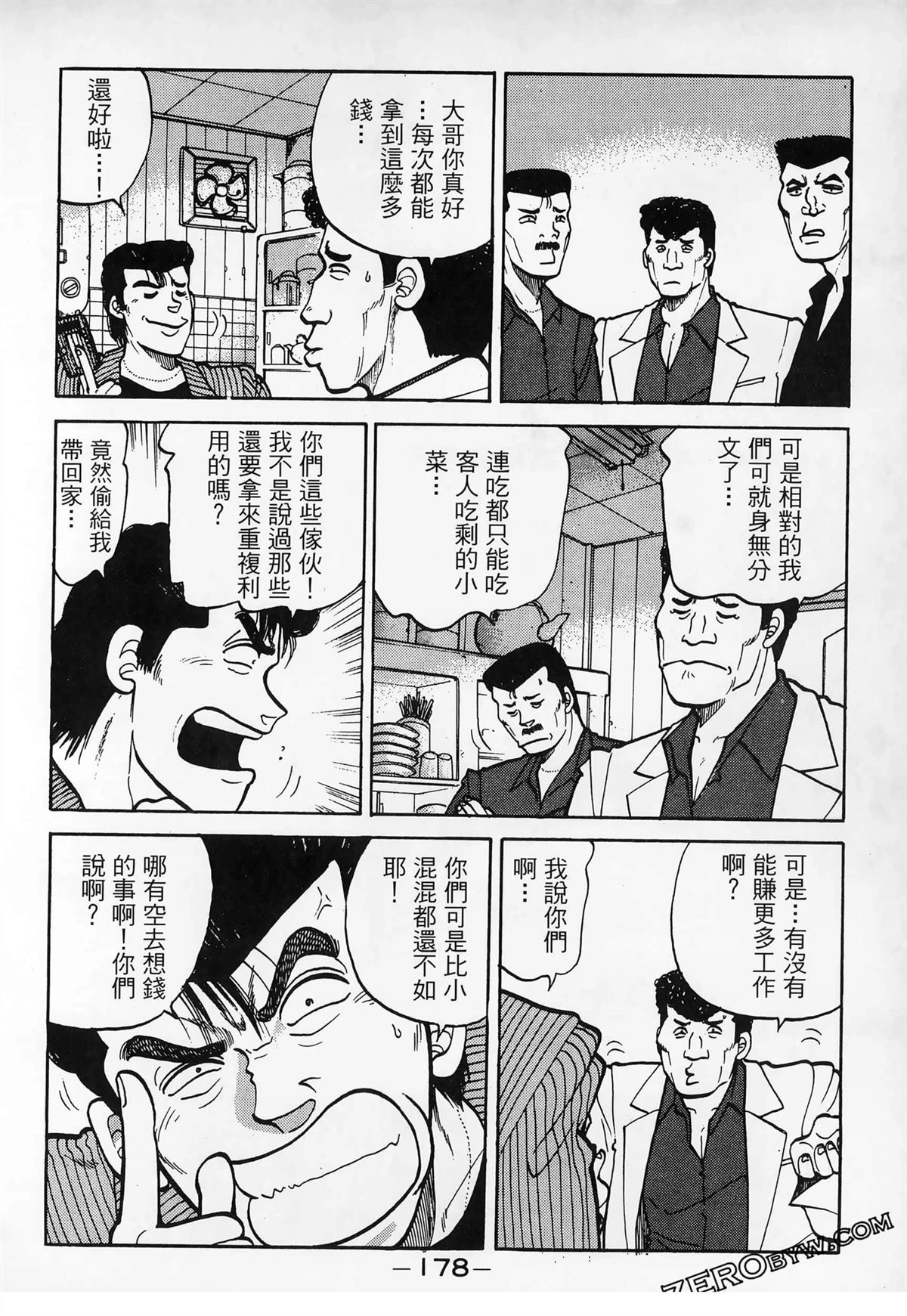 第180页