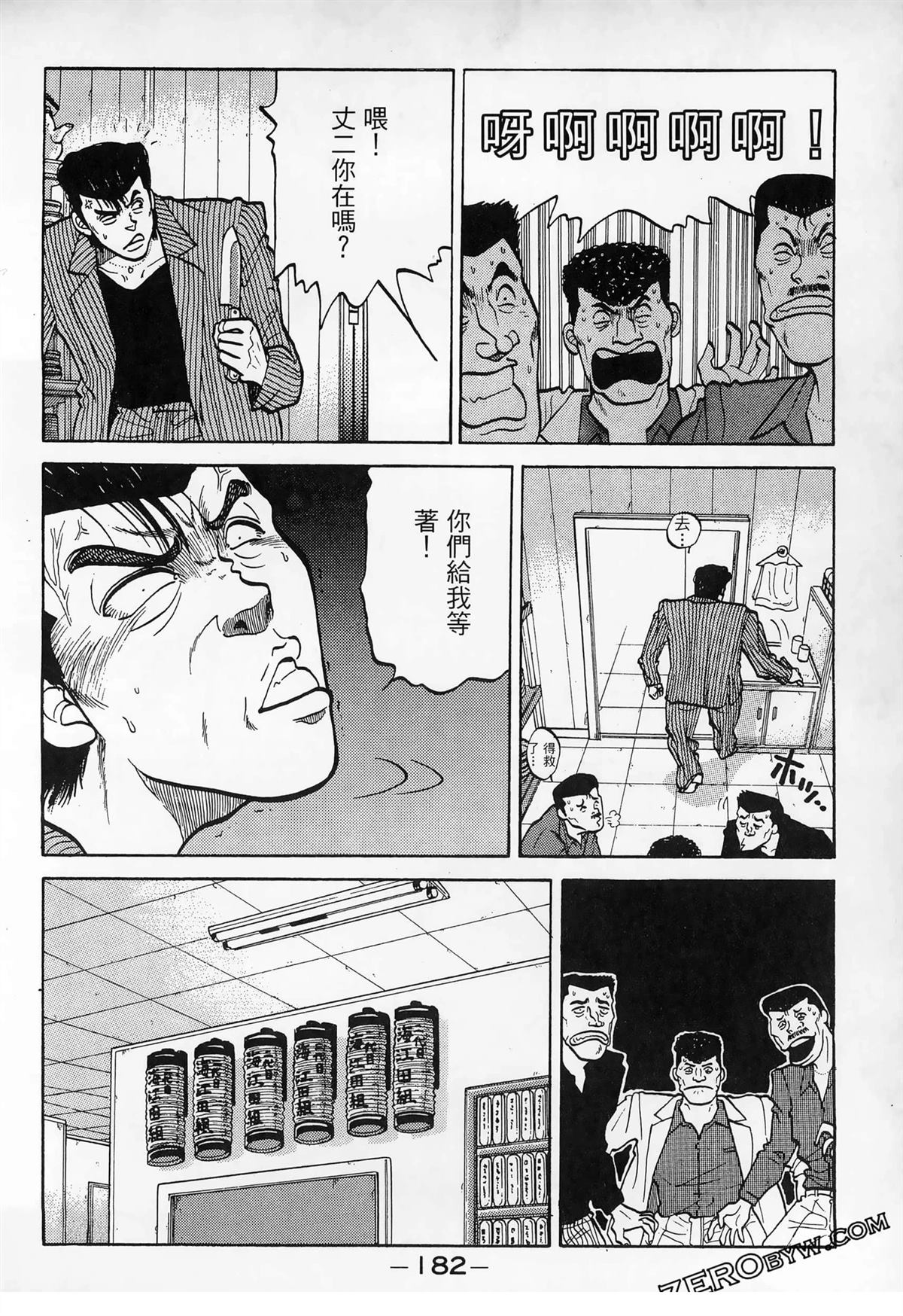 第184页