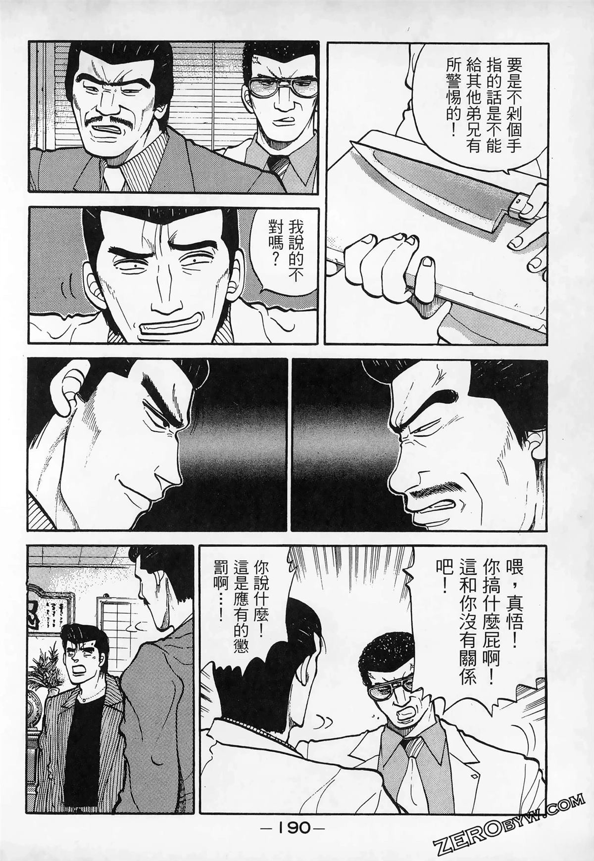 第192页