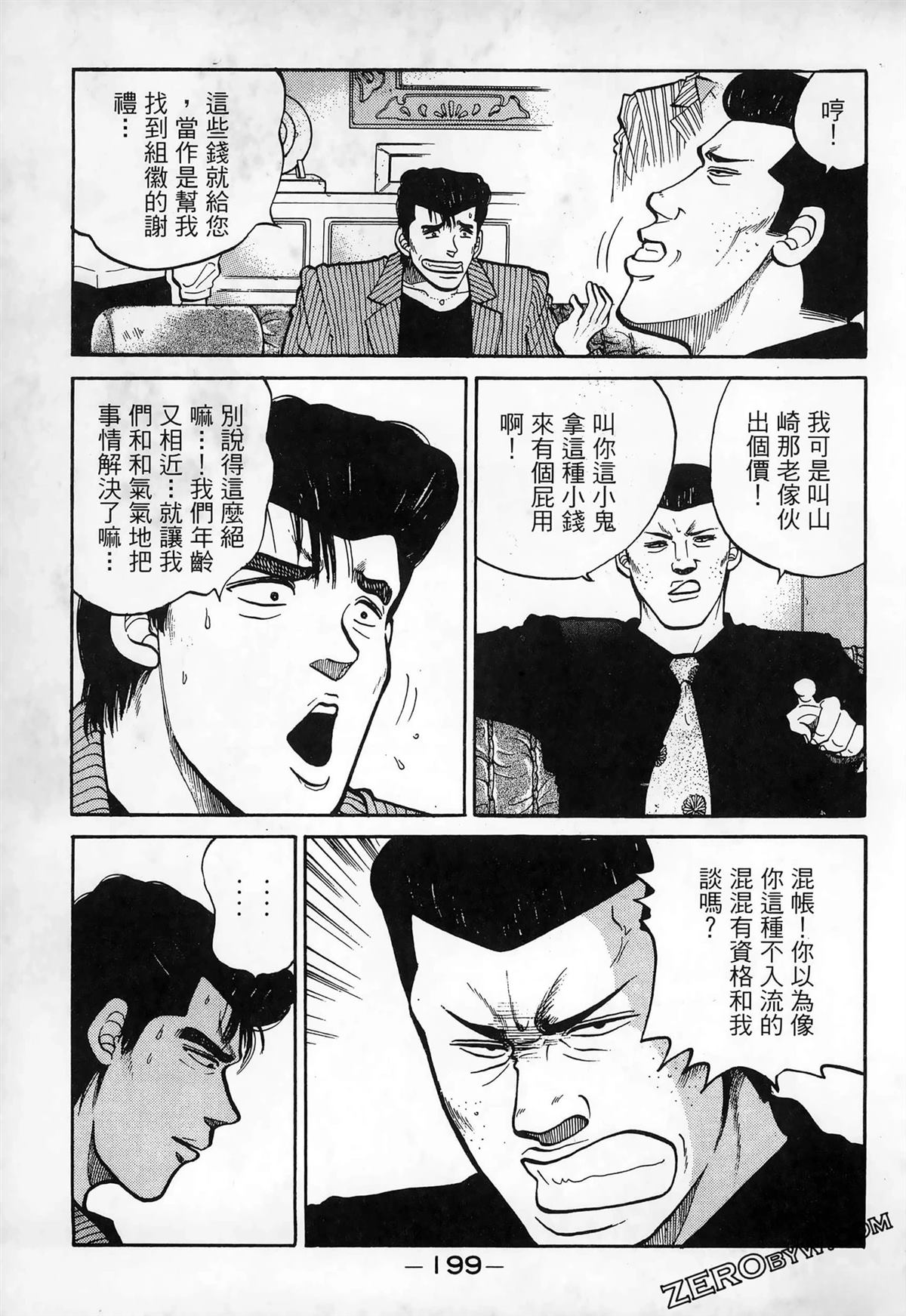 第201页