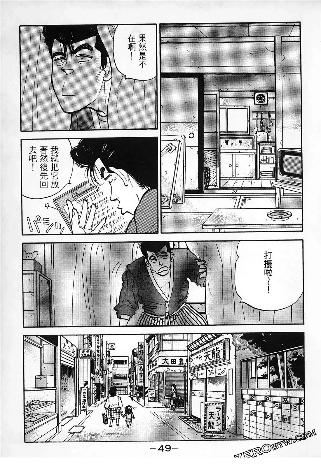 第51页