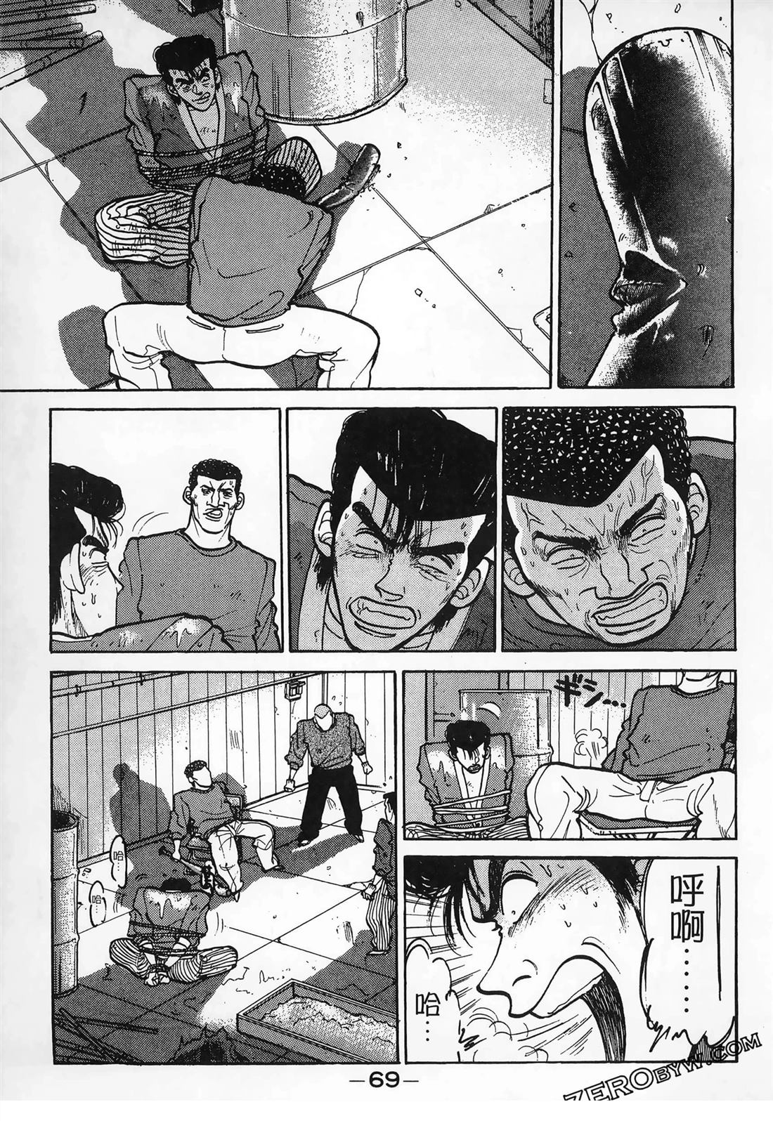 第71页