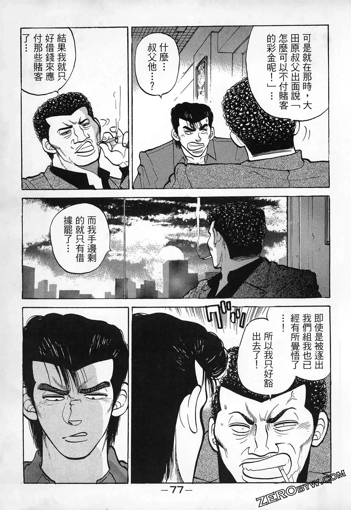 第79页