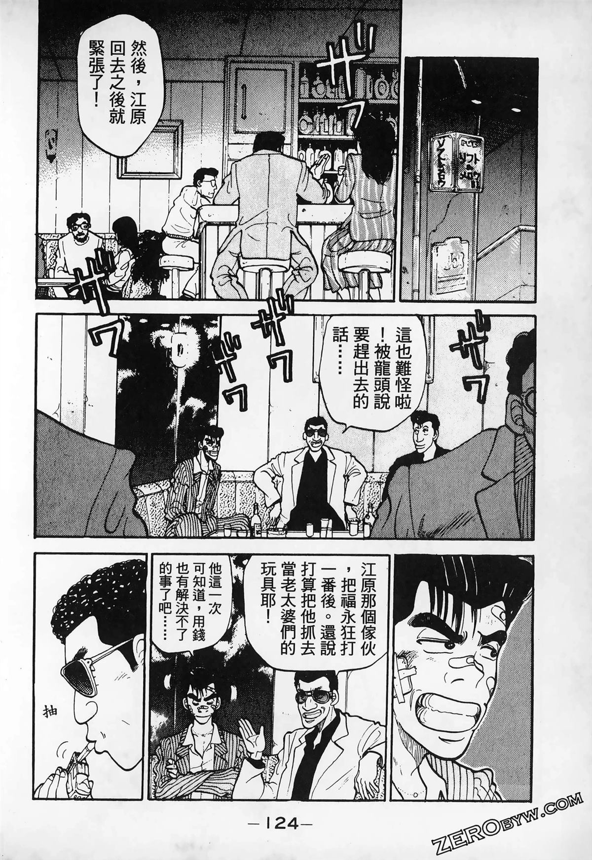 第126页