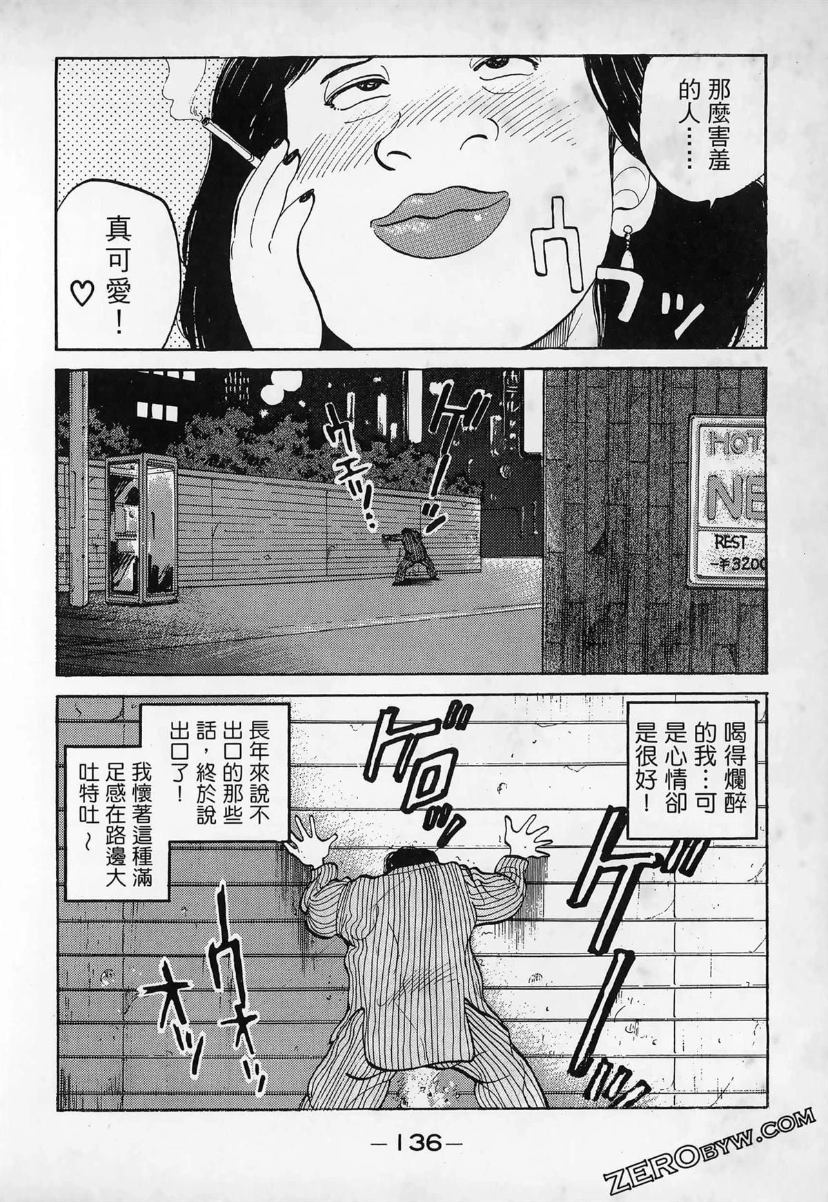第138页