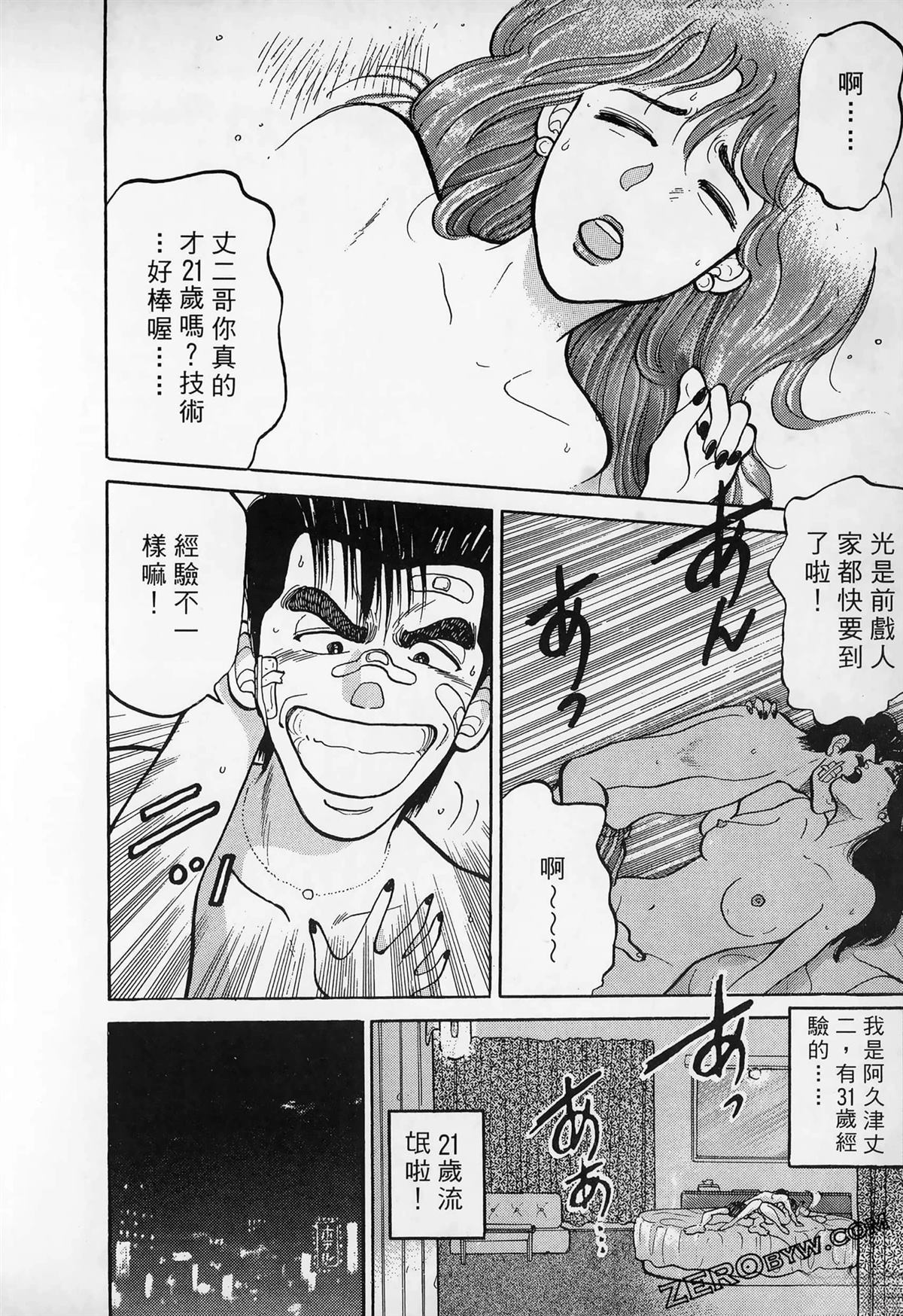 第142页