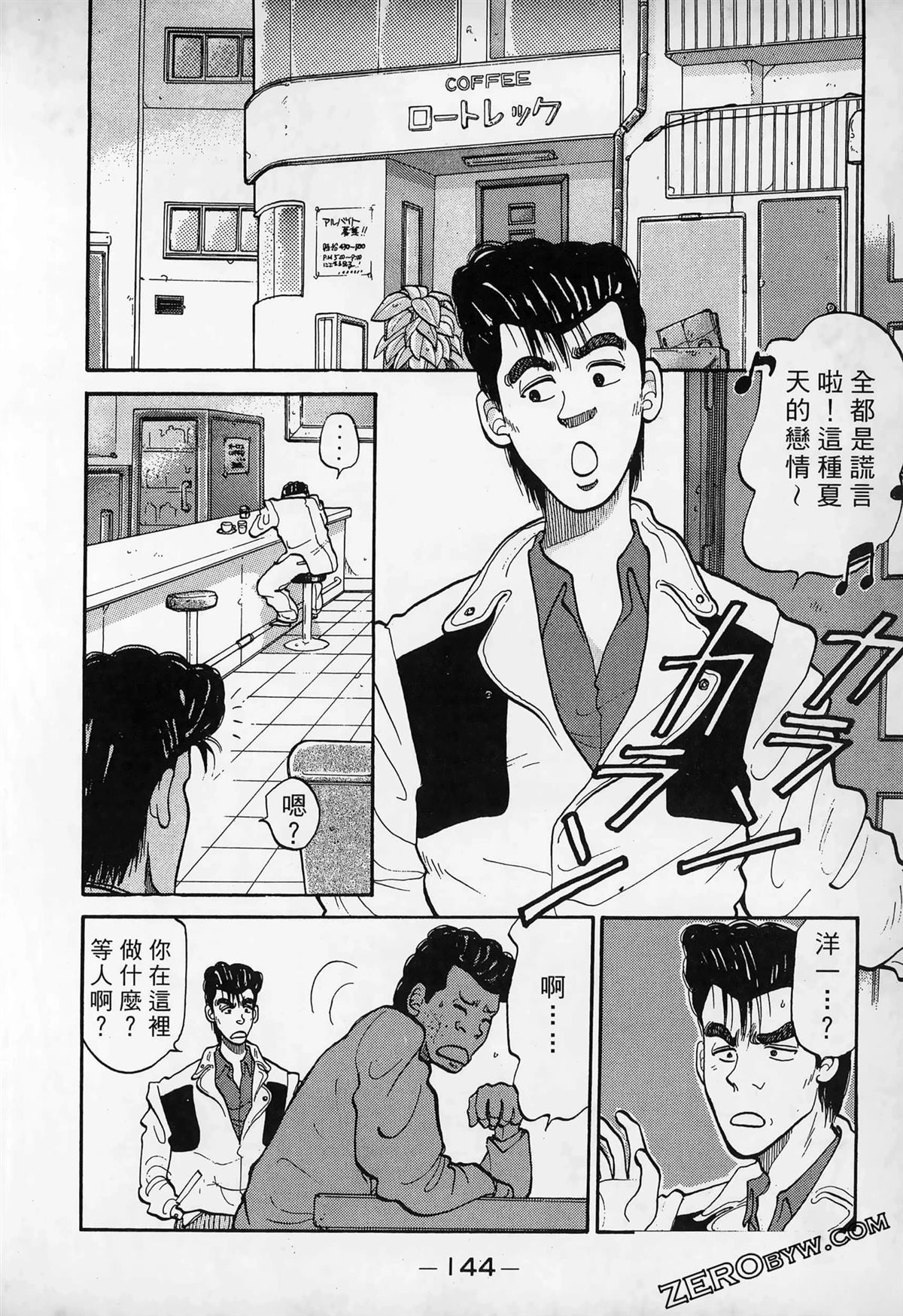 第146页
