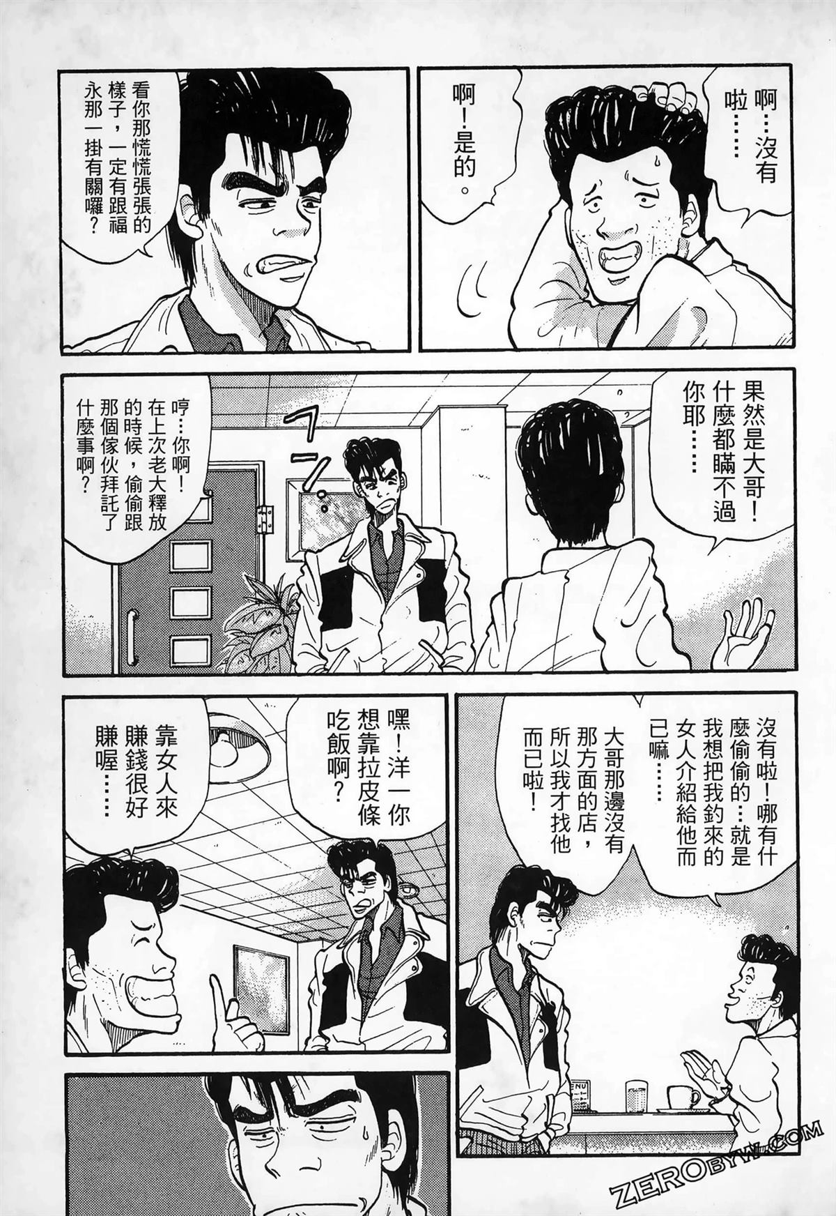 第147页