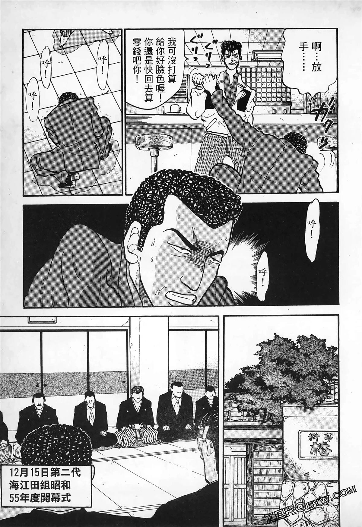 第151页