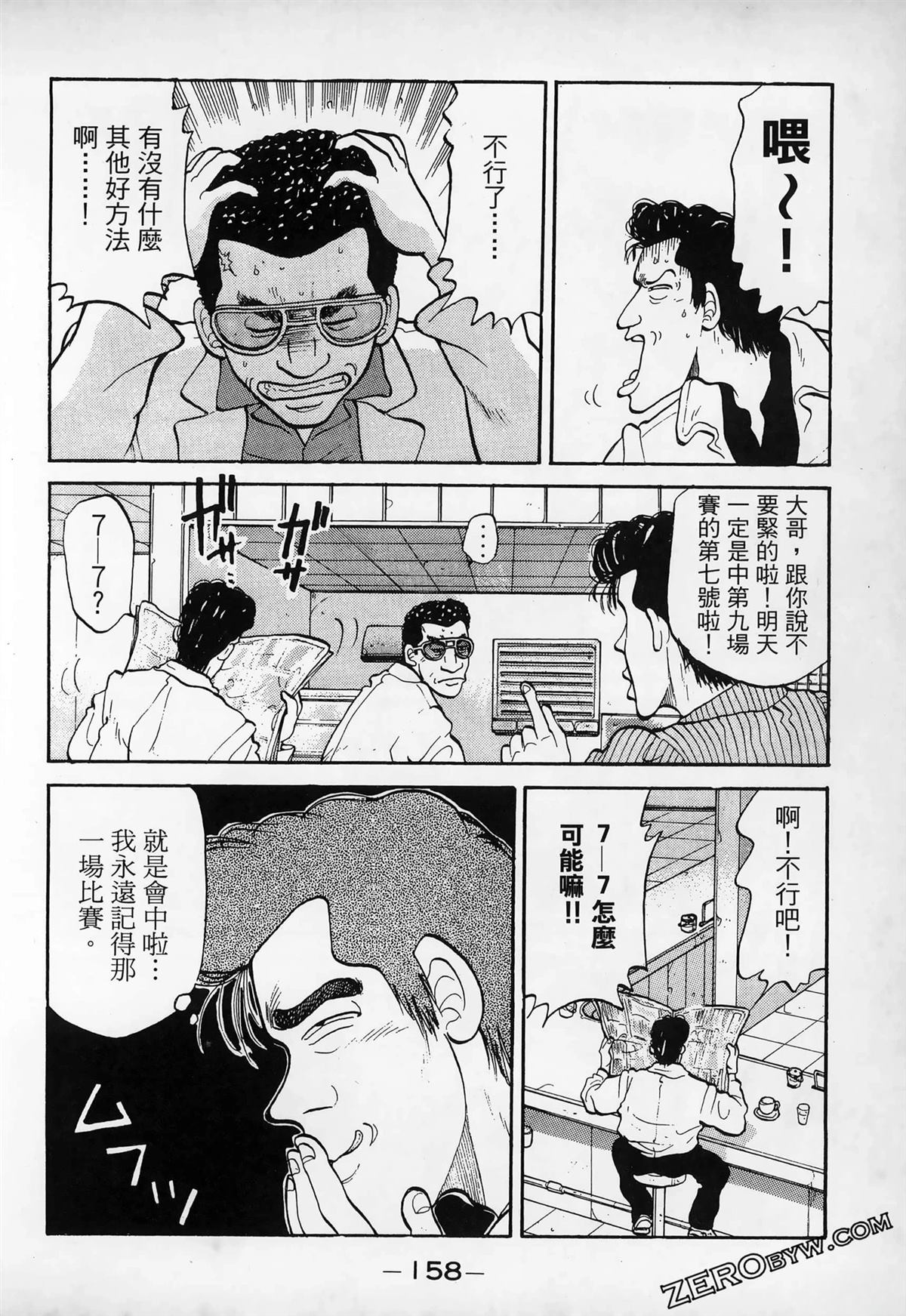 第160页