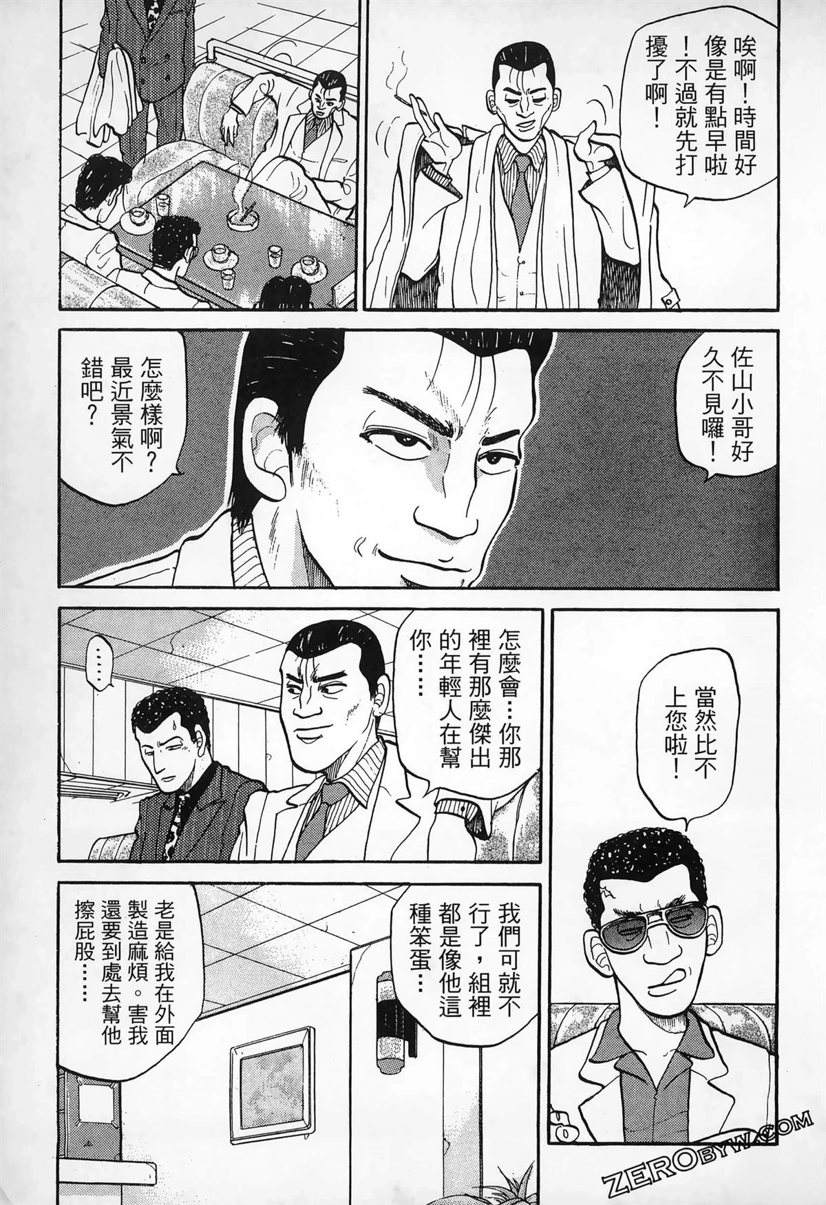 第173页