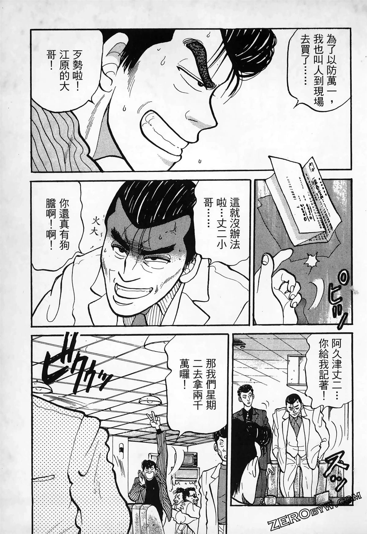 第179页