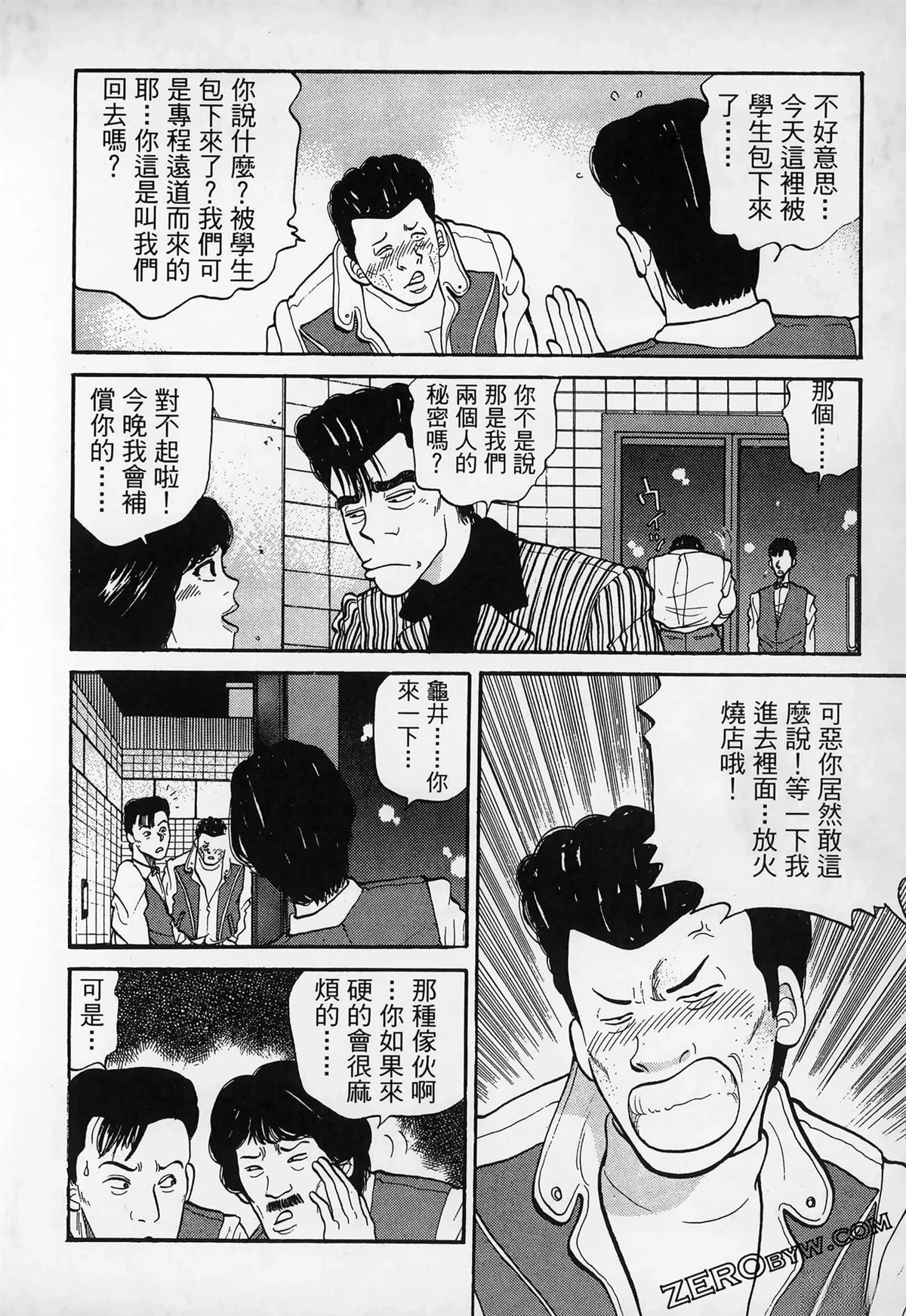 第186页