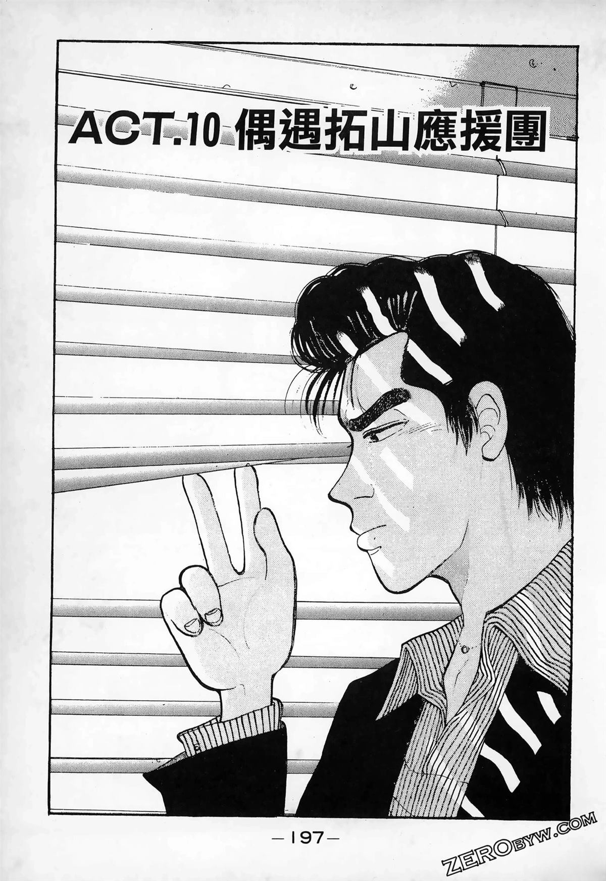 第199页