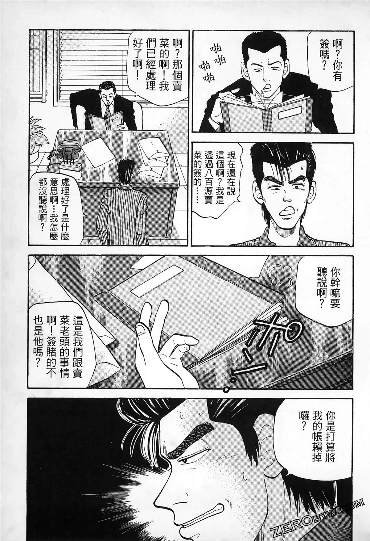 第201页