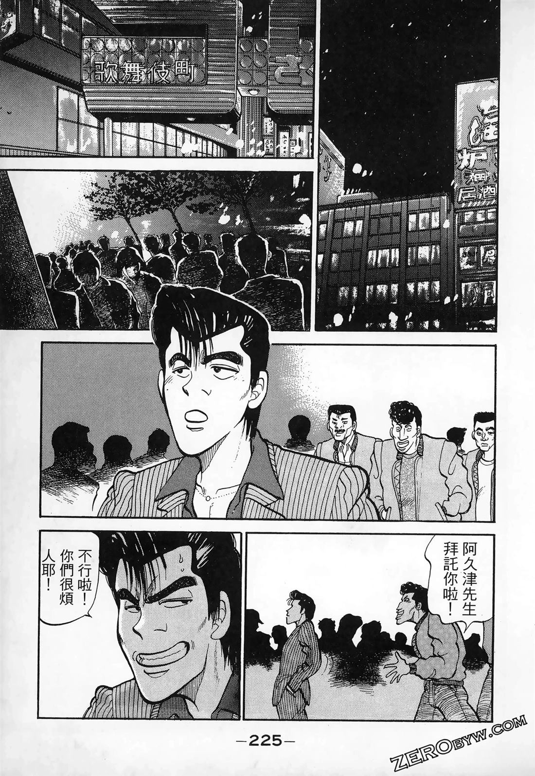 第227页