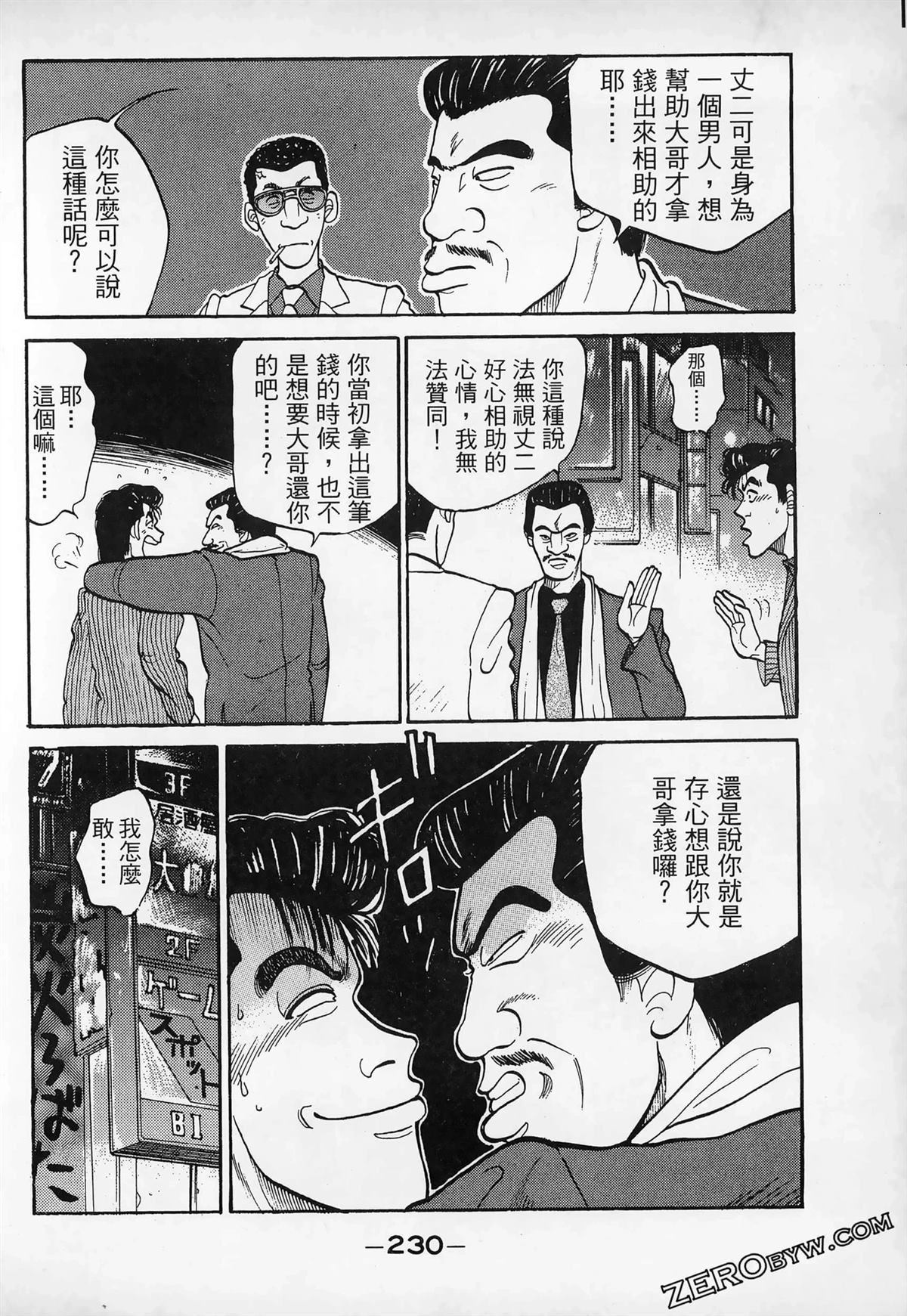 第232页
