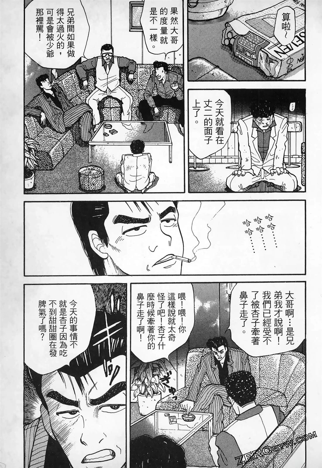 第47页